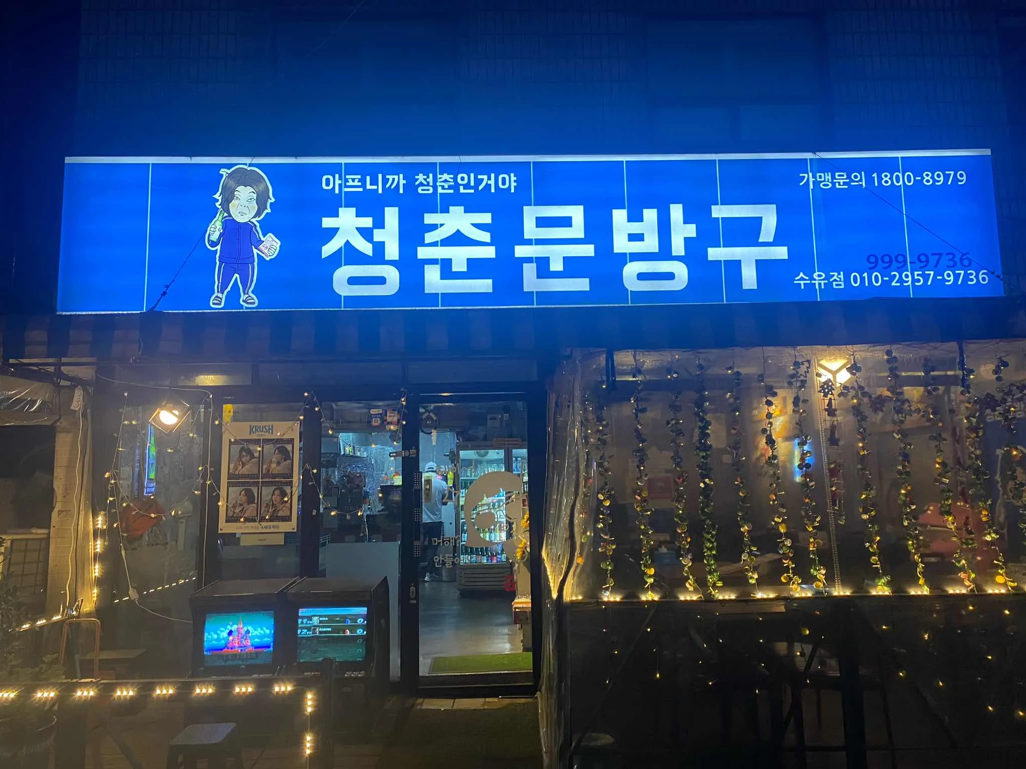 대표 사진 0