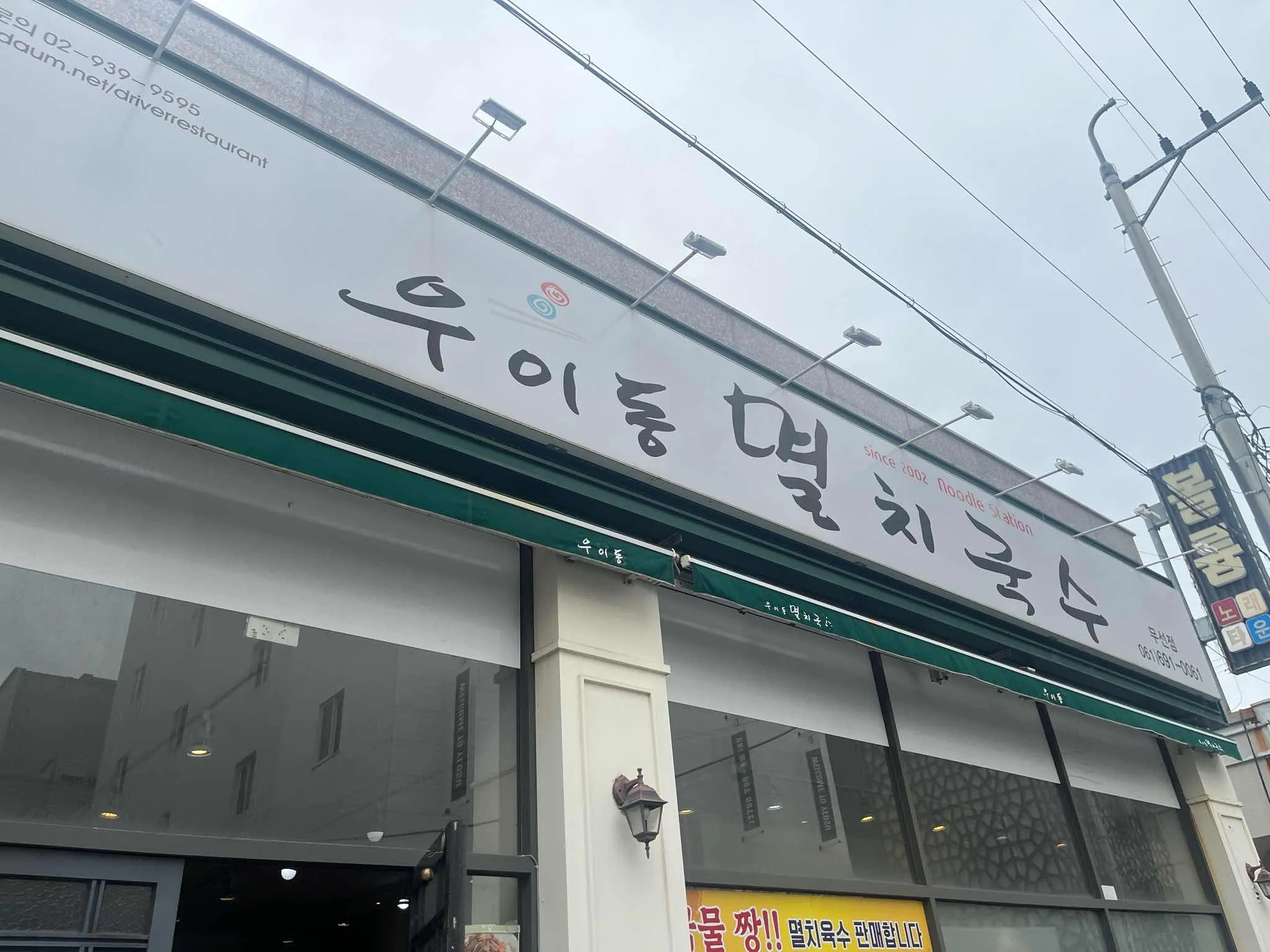 대표 사진 1