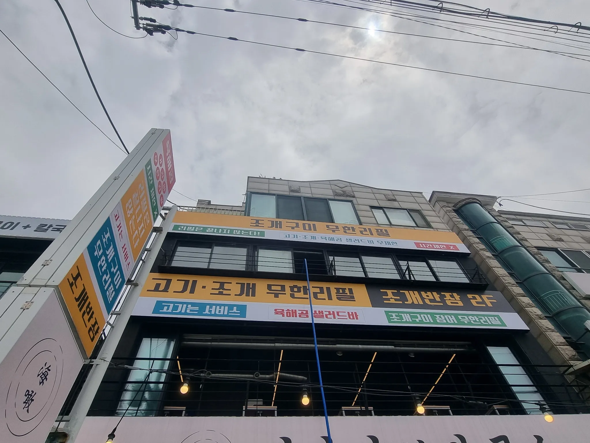 대표 사진 0