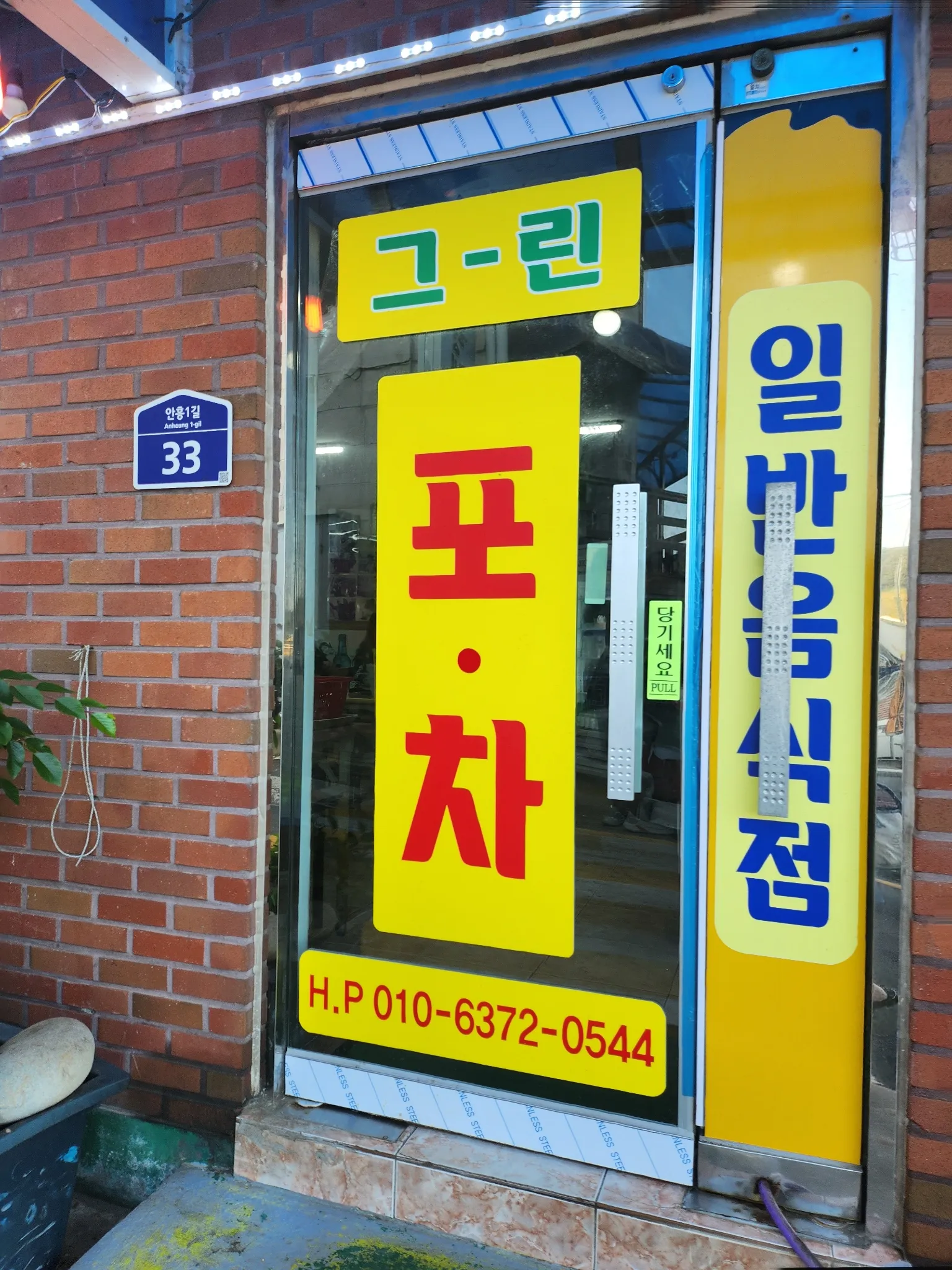 대표 사진 2