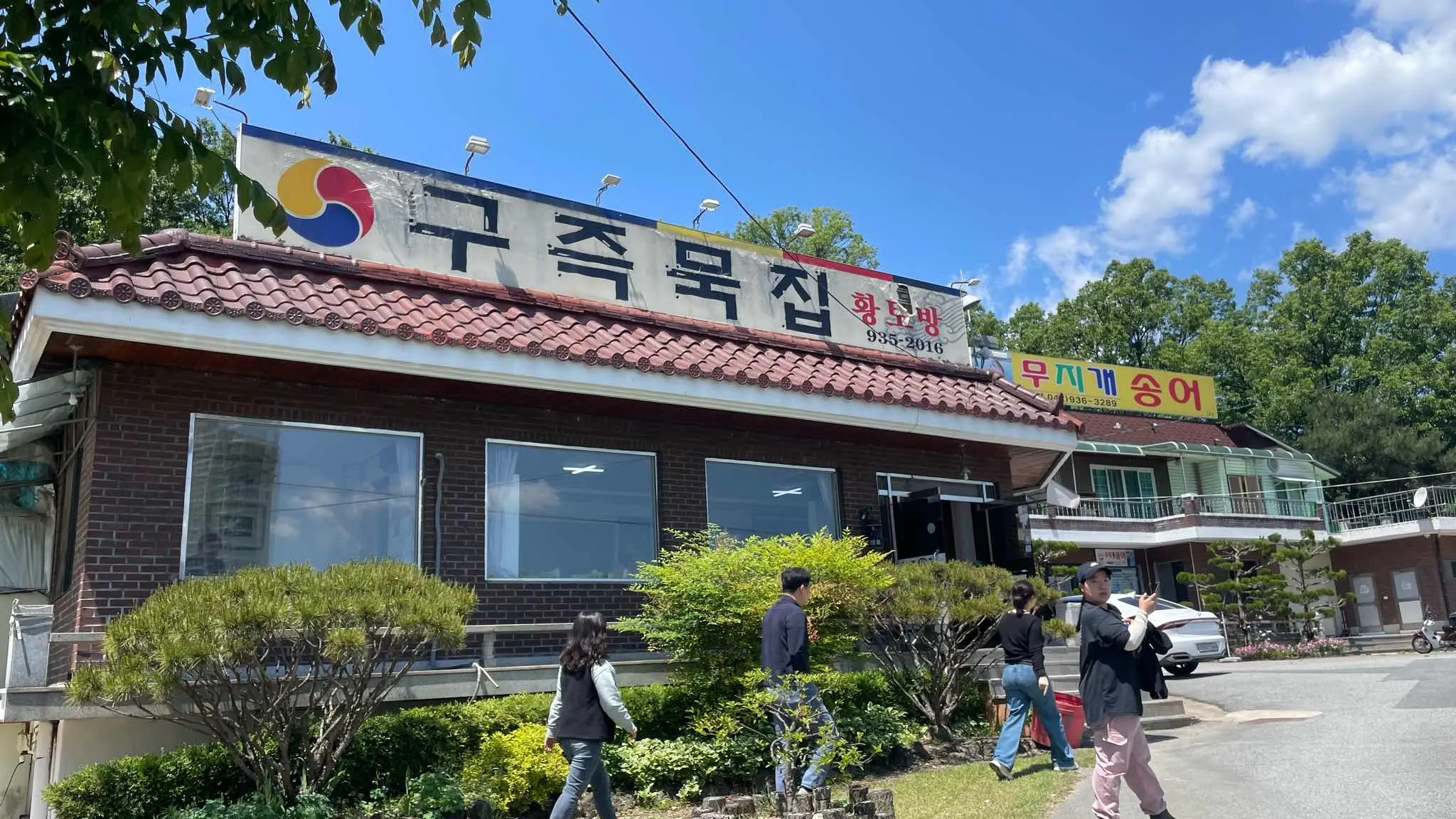 대표 사진 0
