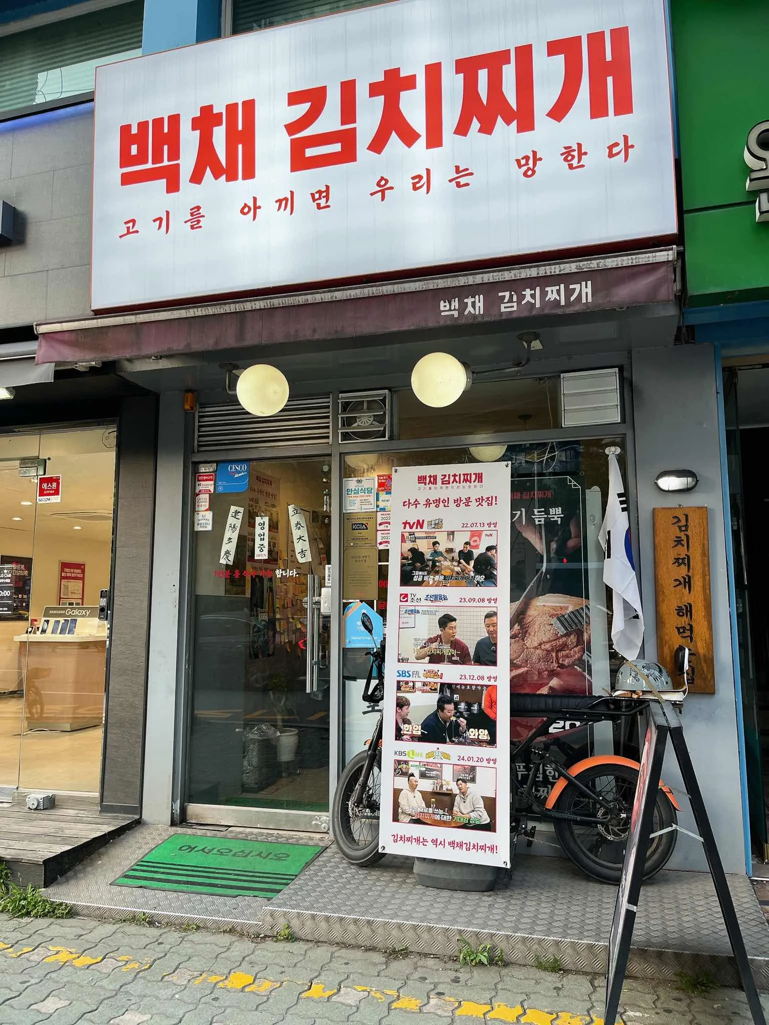 대표 사진 2
