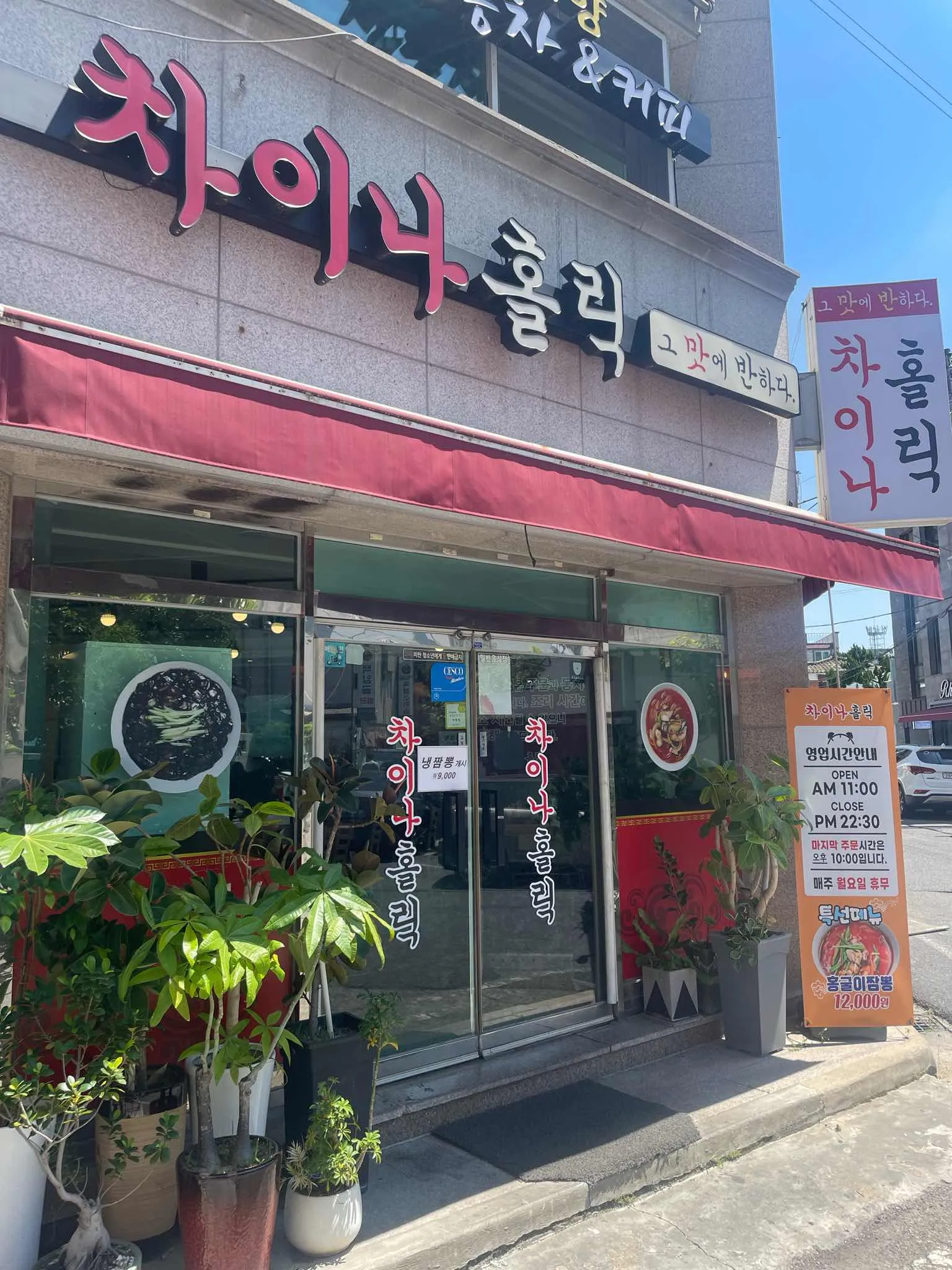 대표 사진 1