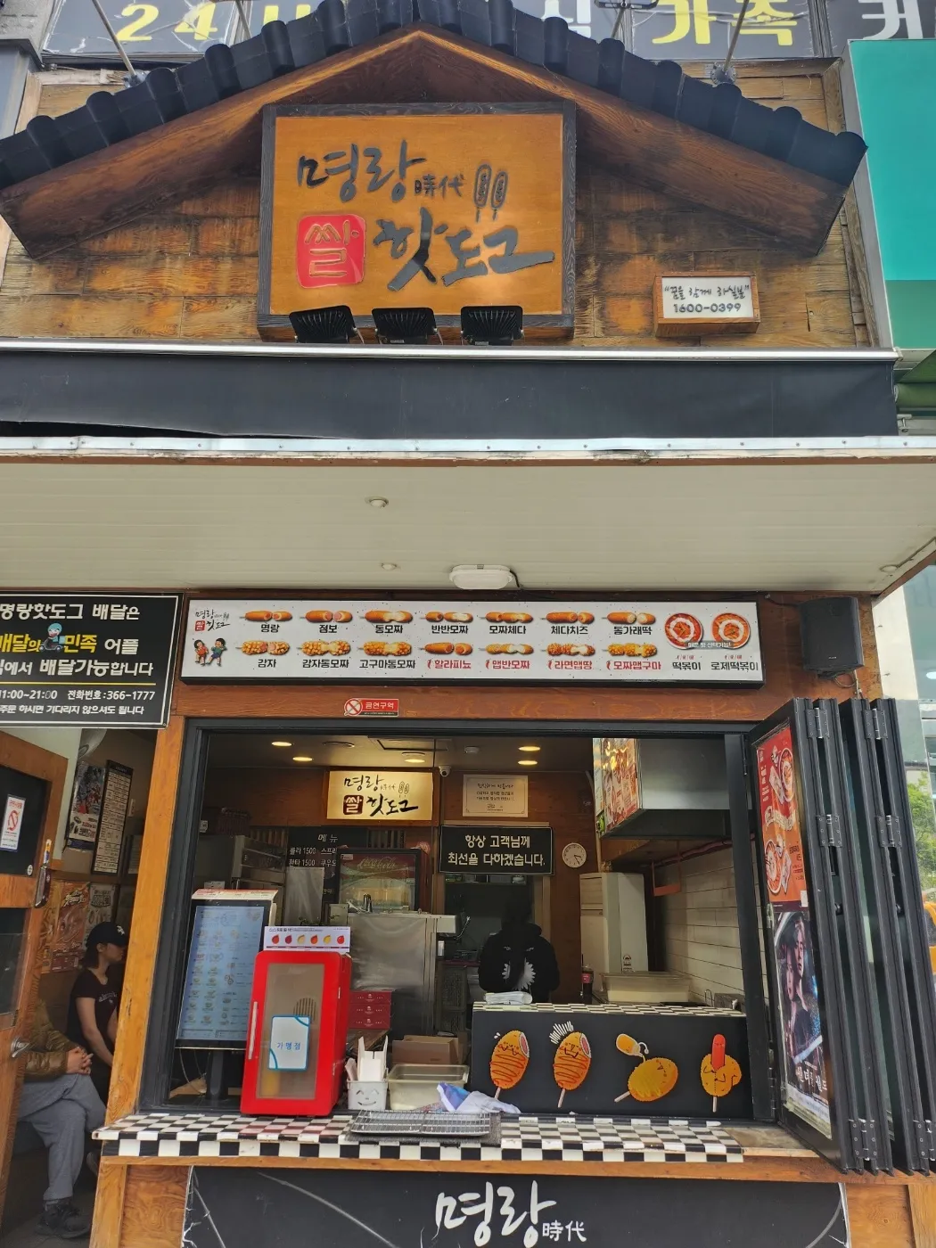대표 사진 0