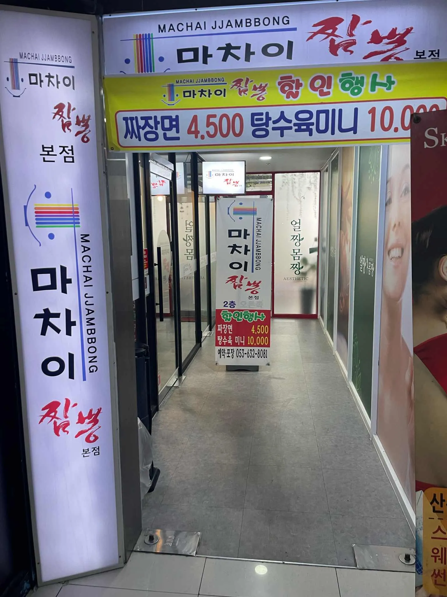 대표 사진 2