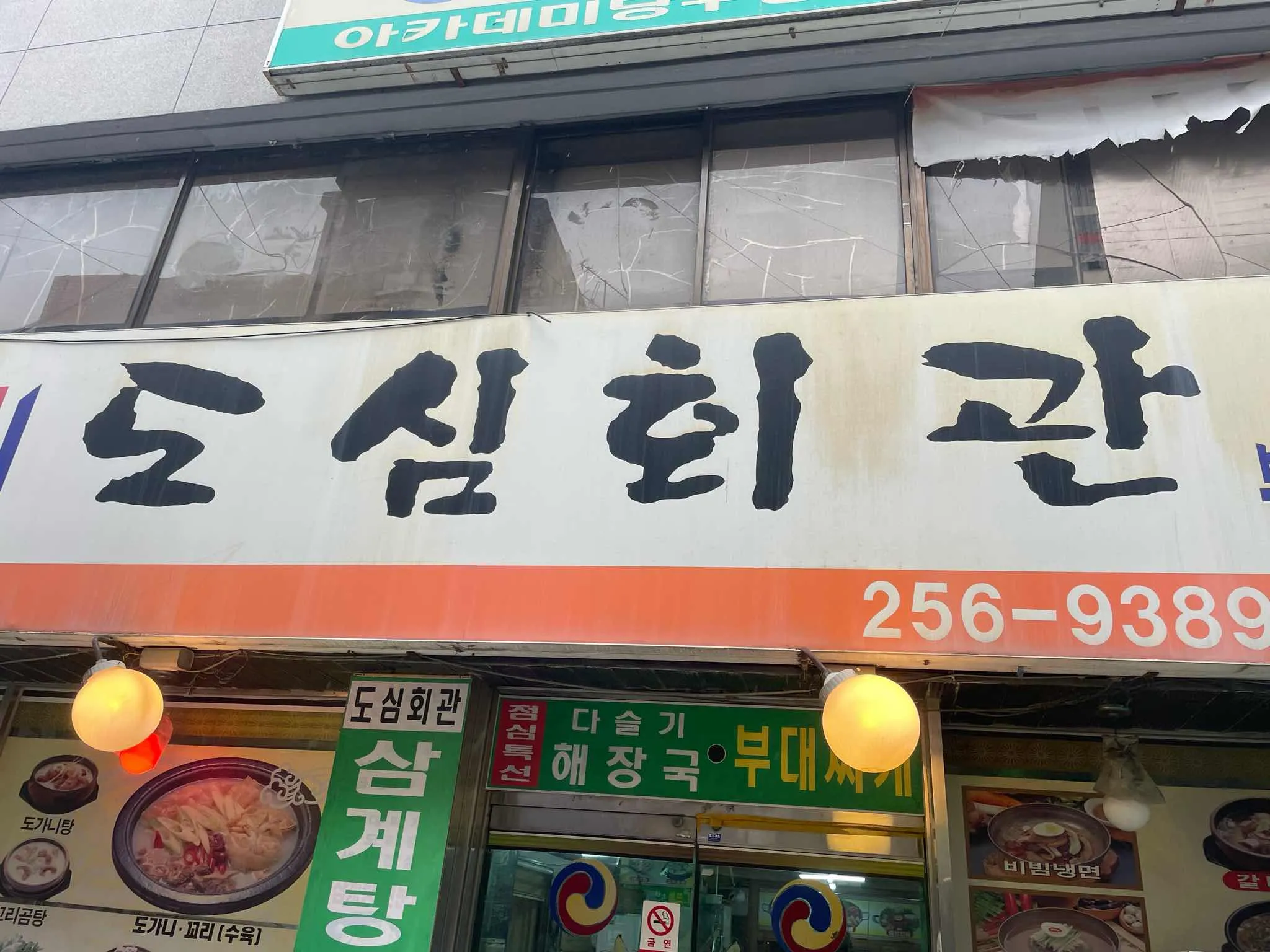 대표 사진 2