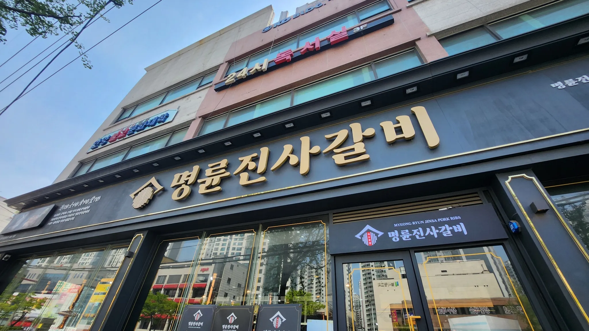 대표 사진 2