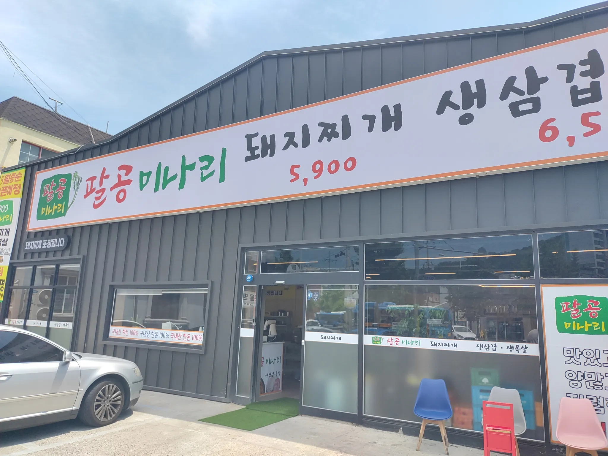 대표 사진 2