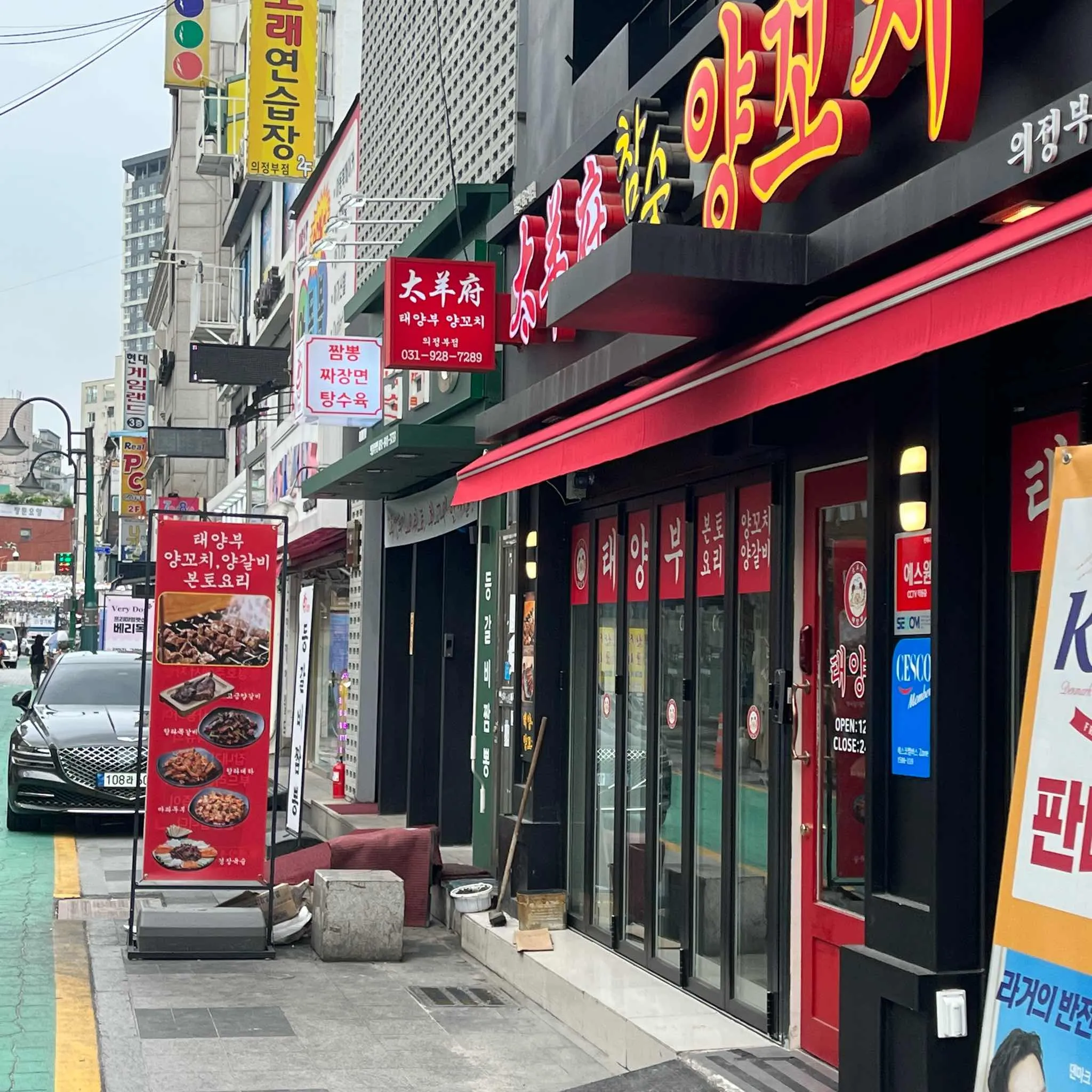 대표 사진 1