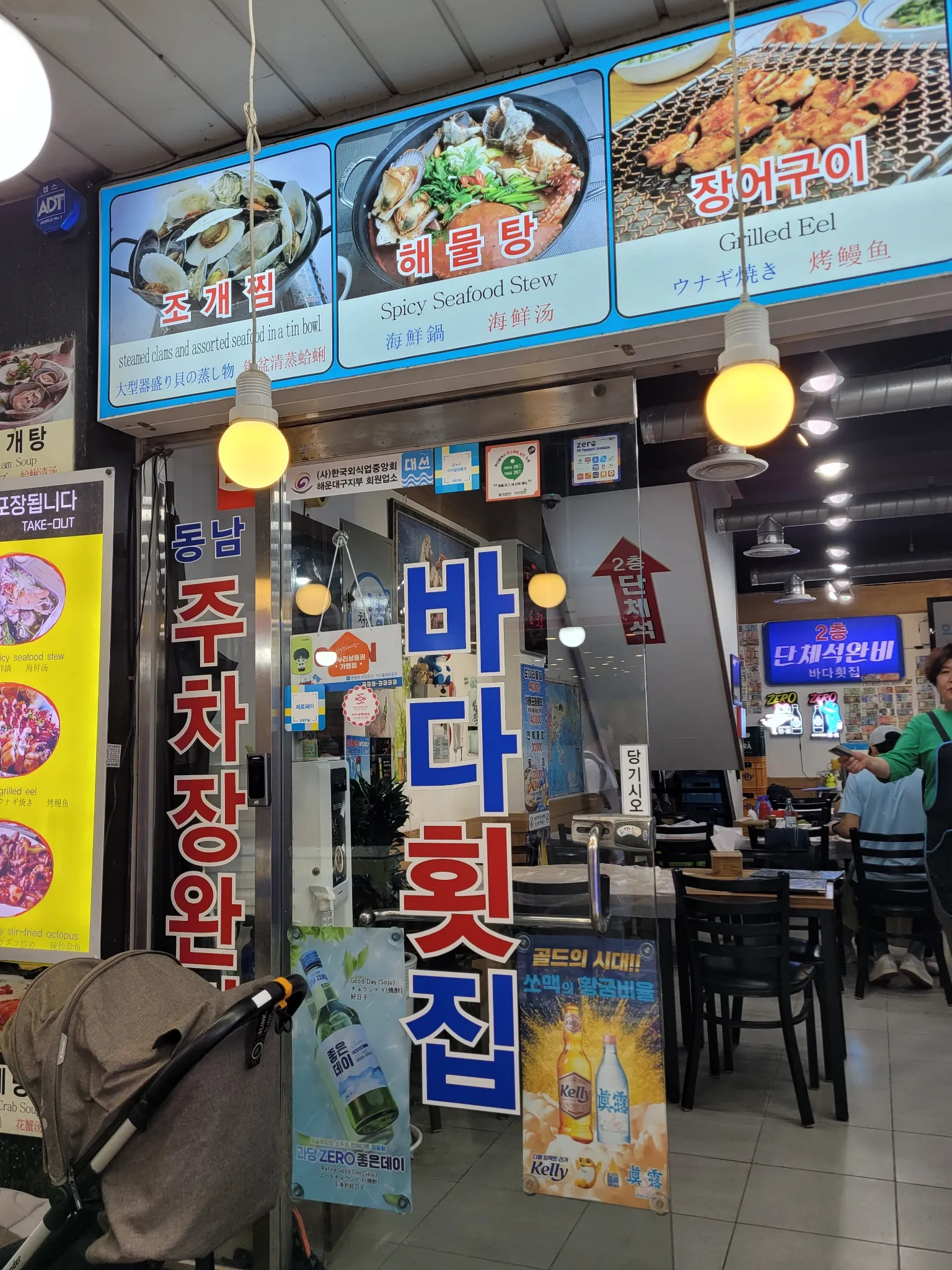 대표 사진 0