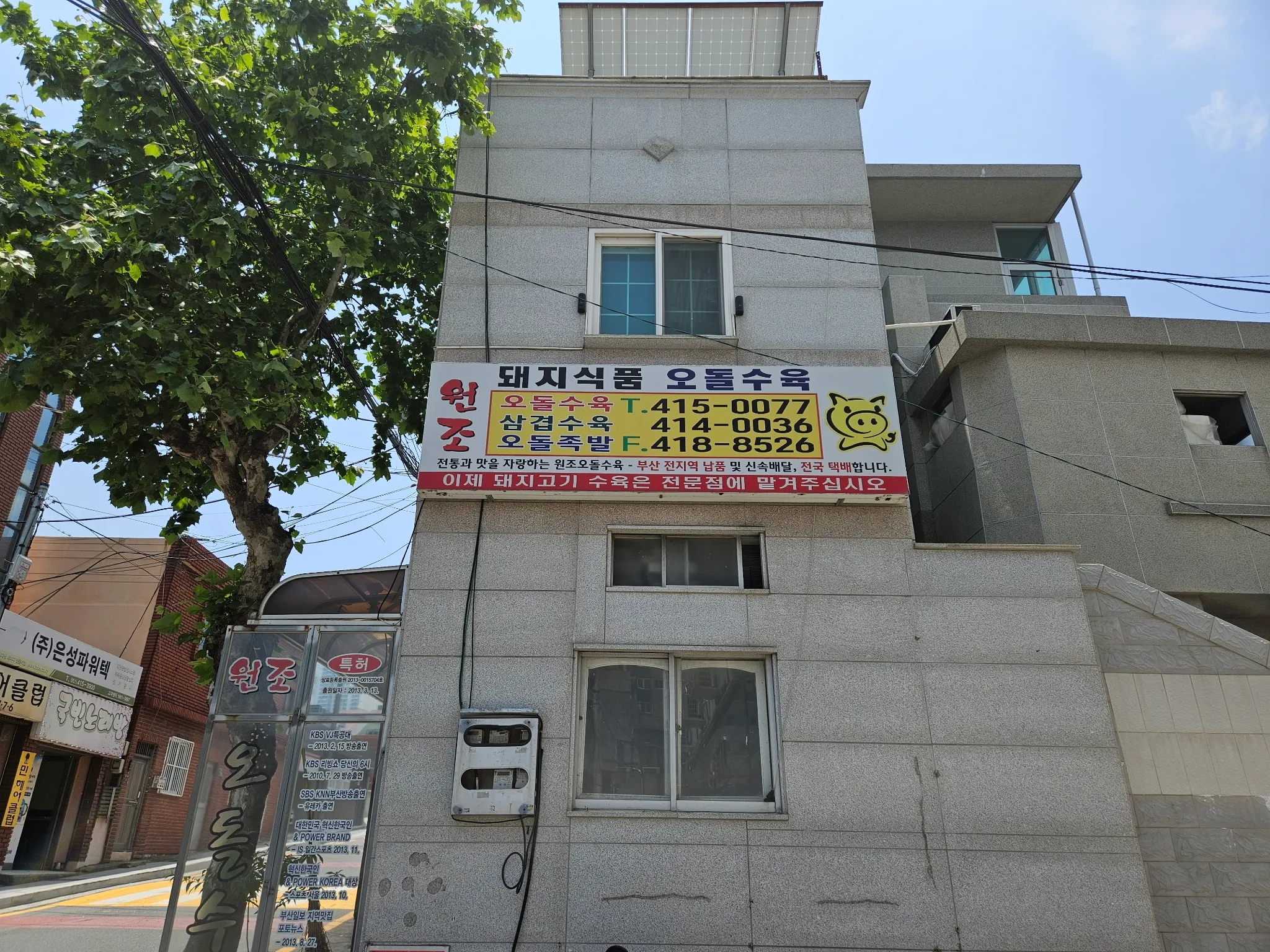 대표 사진 2