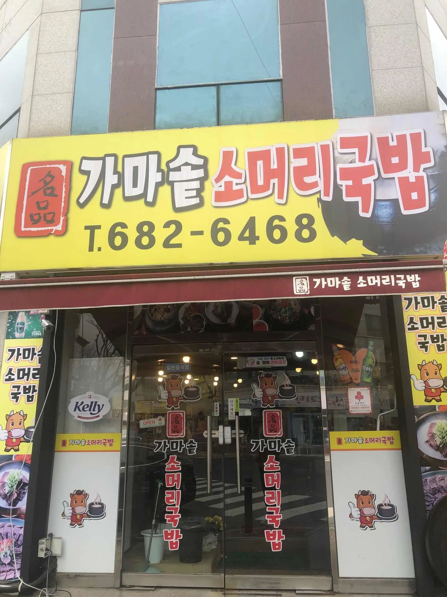 대표 사진 2