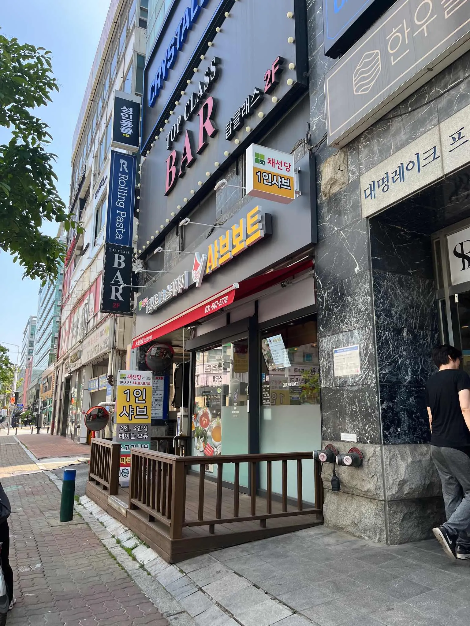 대표 사진 2