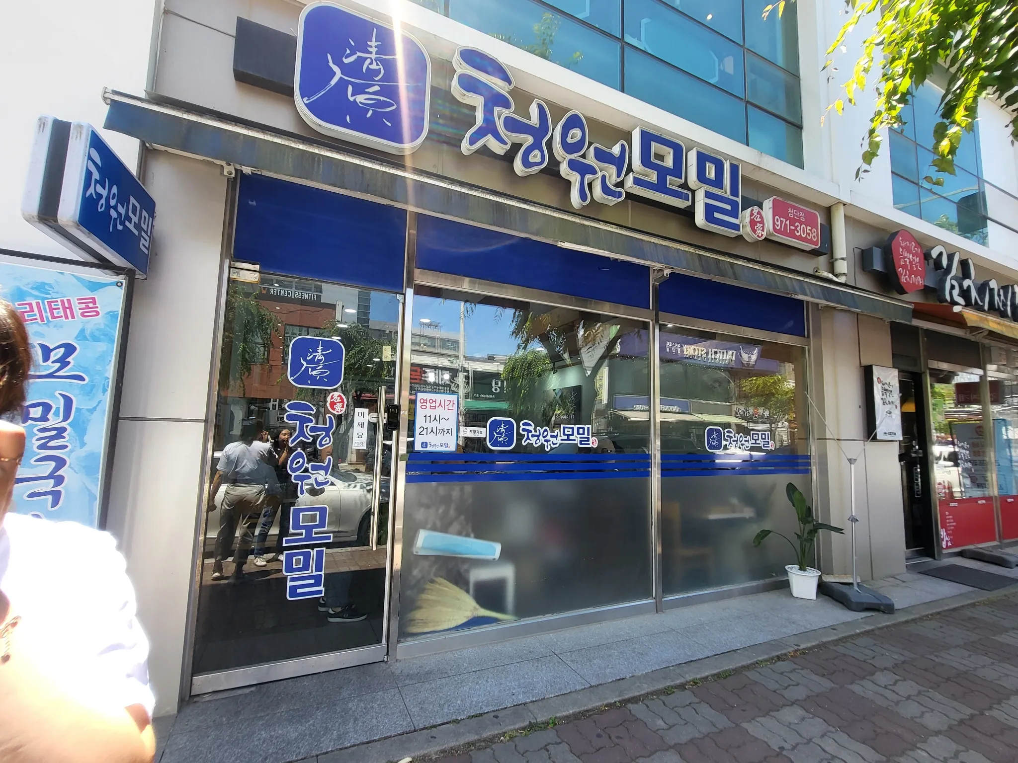 대표 사진 2