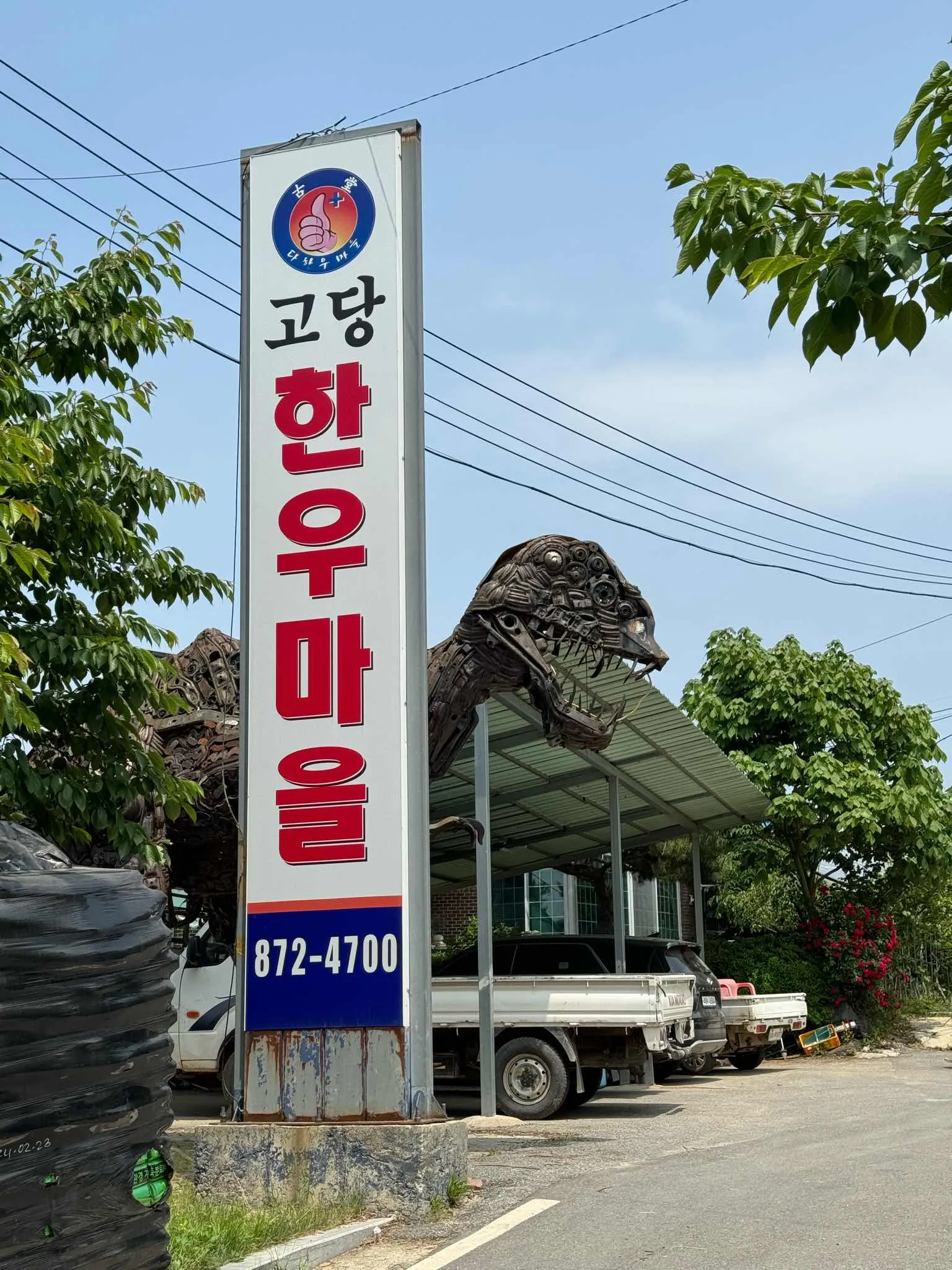 대표 사진 0