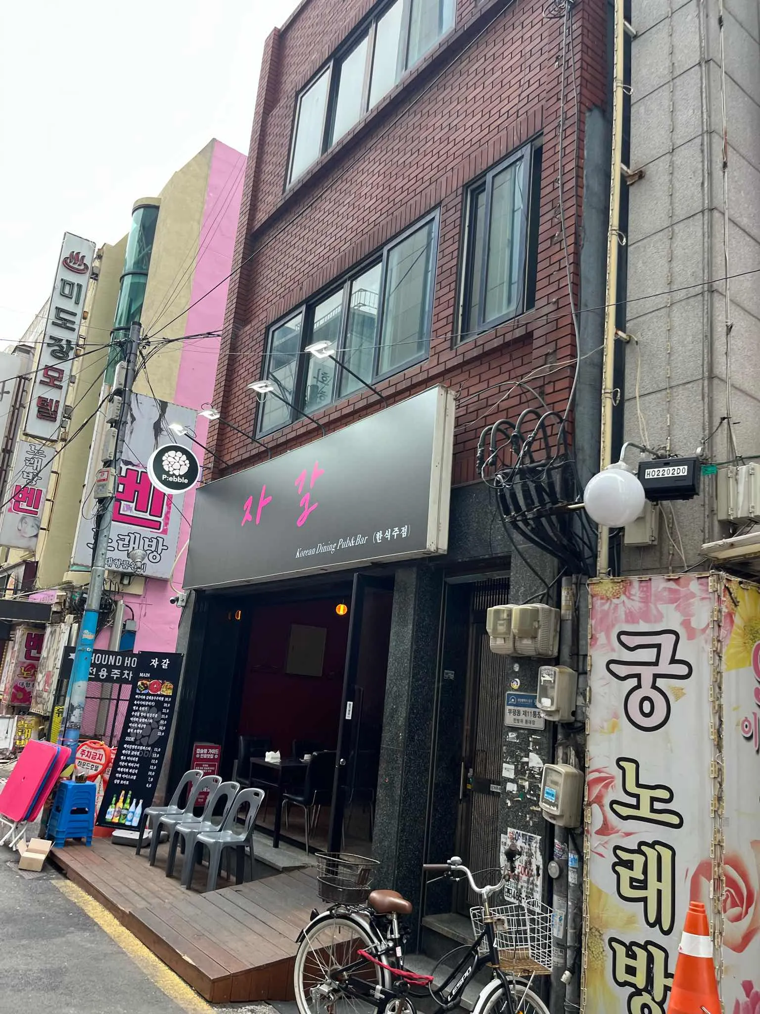 대표 사진 2