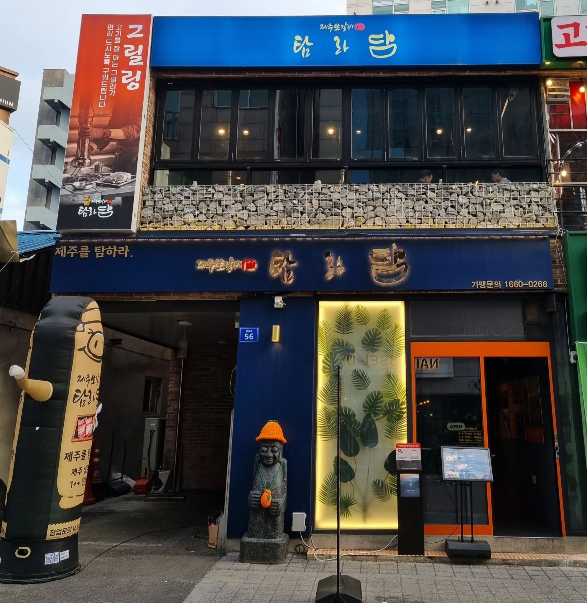 대표 사진 2