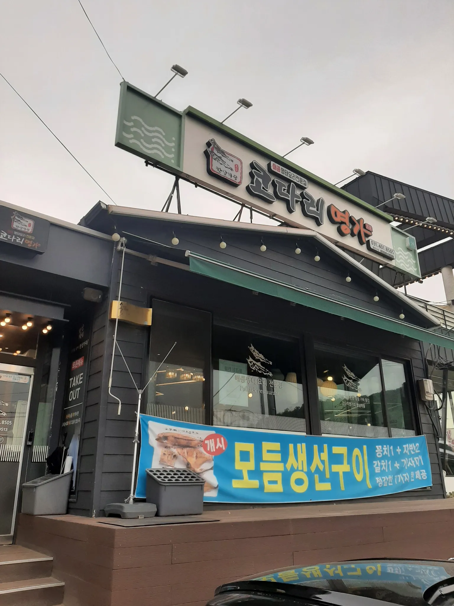 대표 사진 2