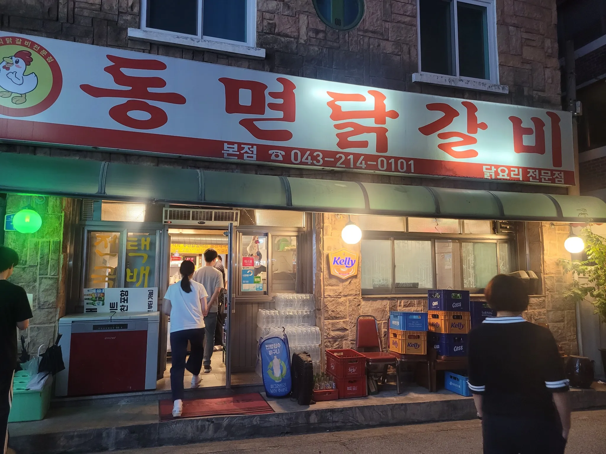 대표 사진 2