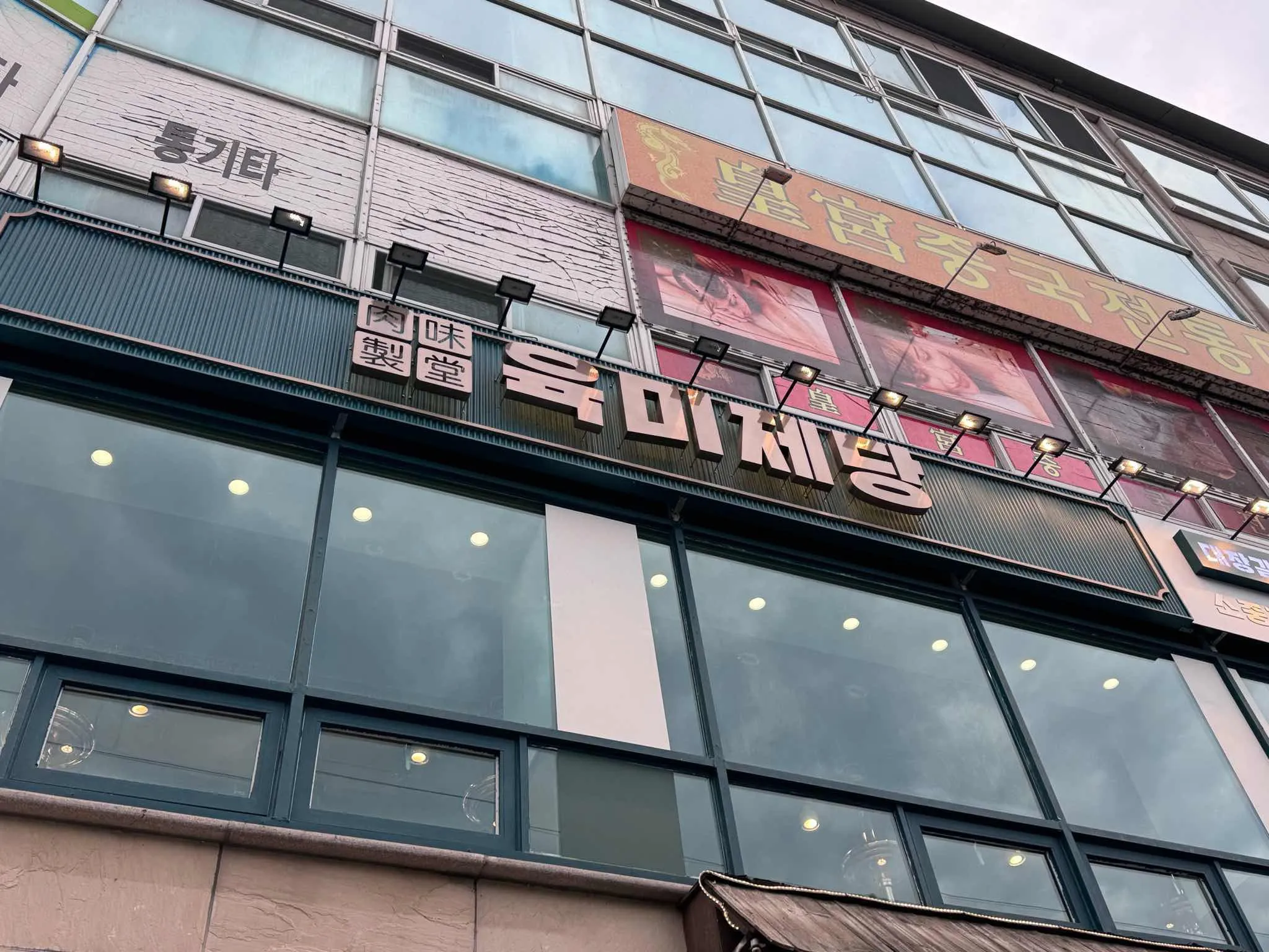 대표 사진 0