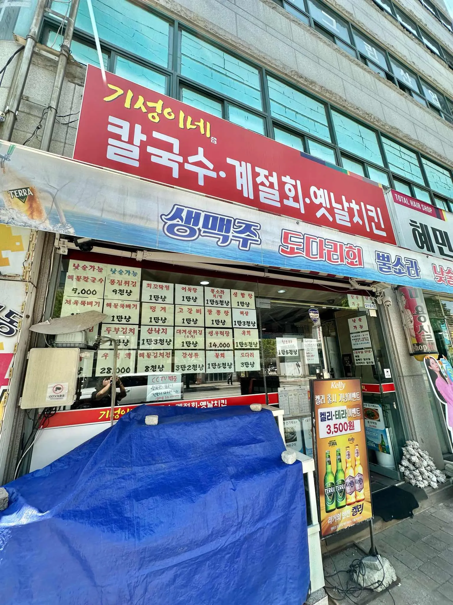 대표 사진 0