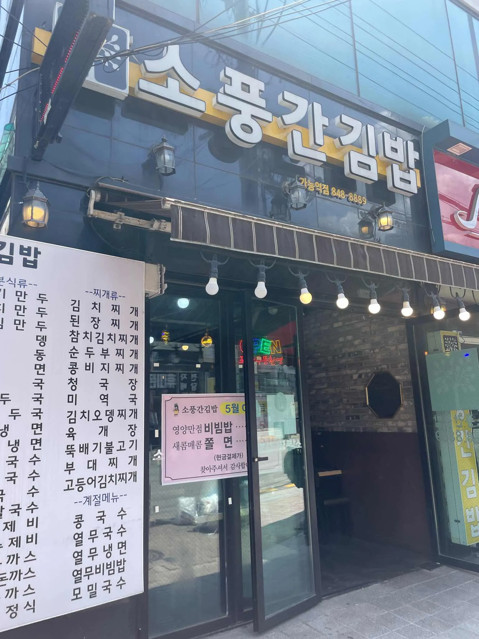 대표 사진 1