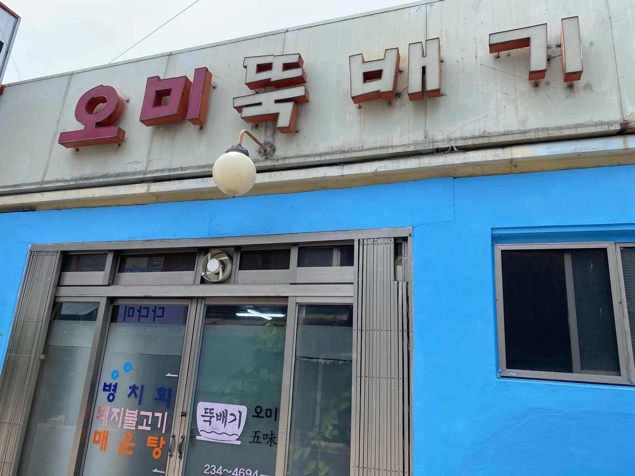 대표 사진 2