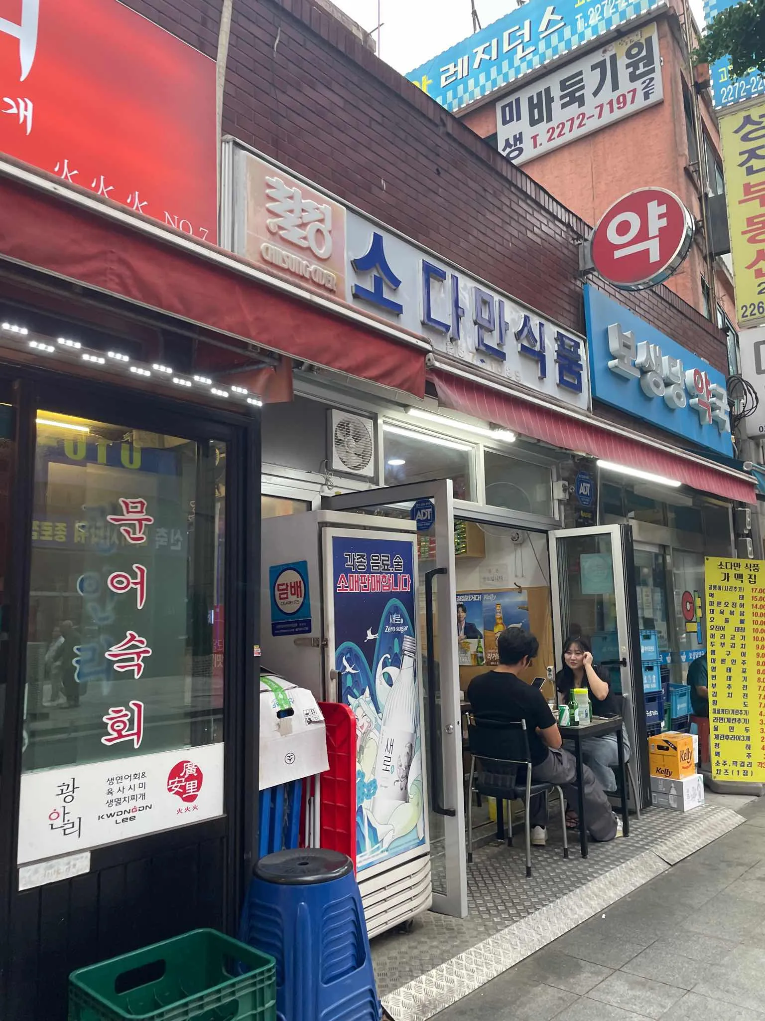 대표 사진 0