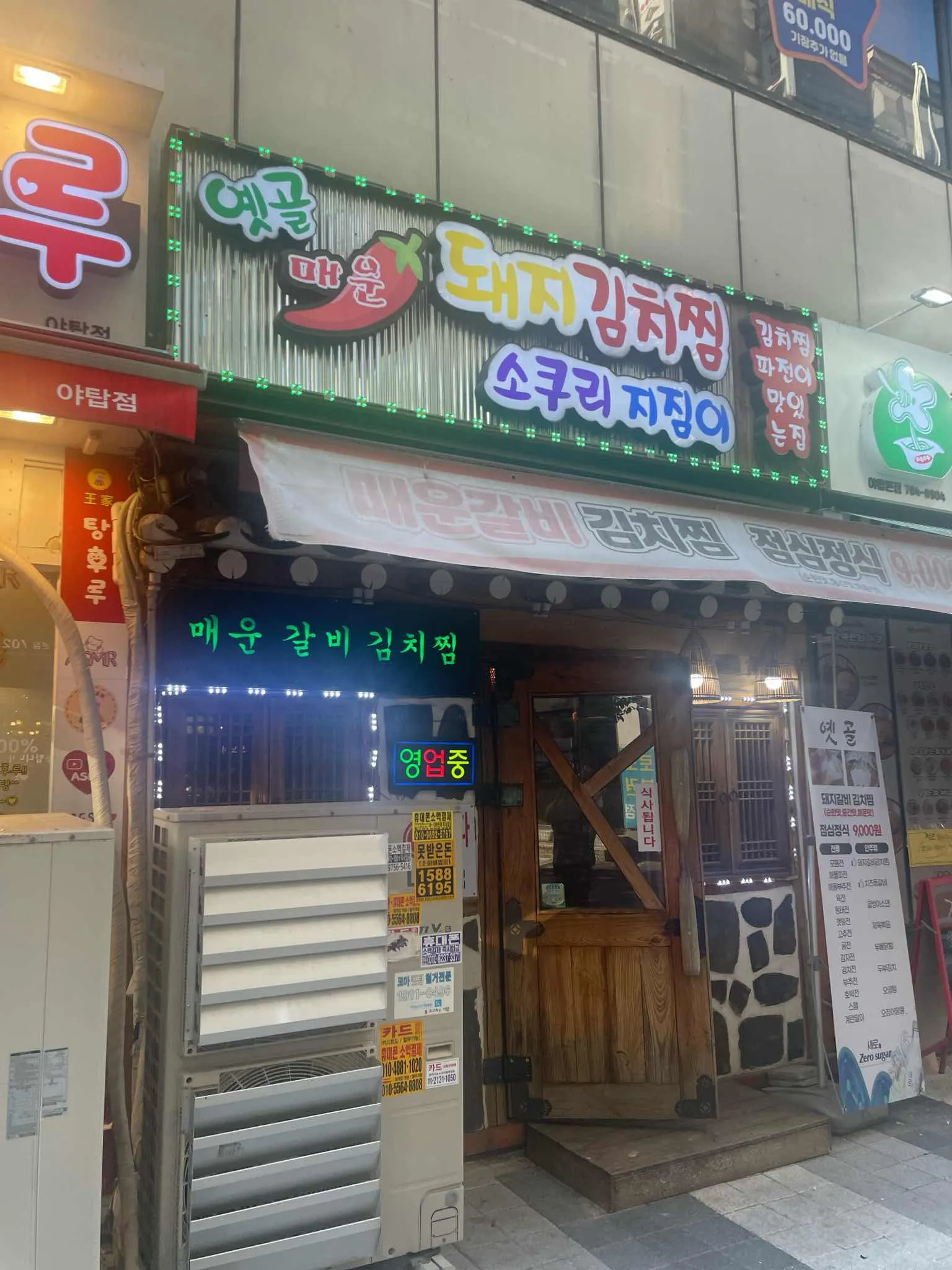대표 사진 0