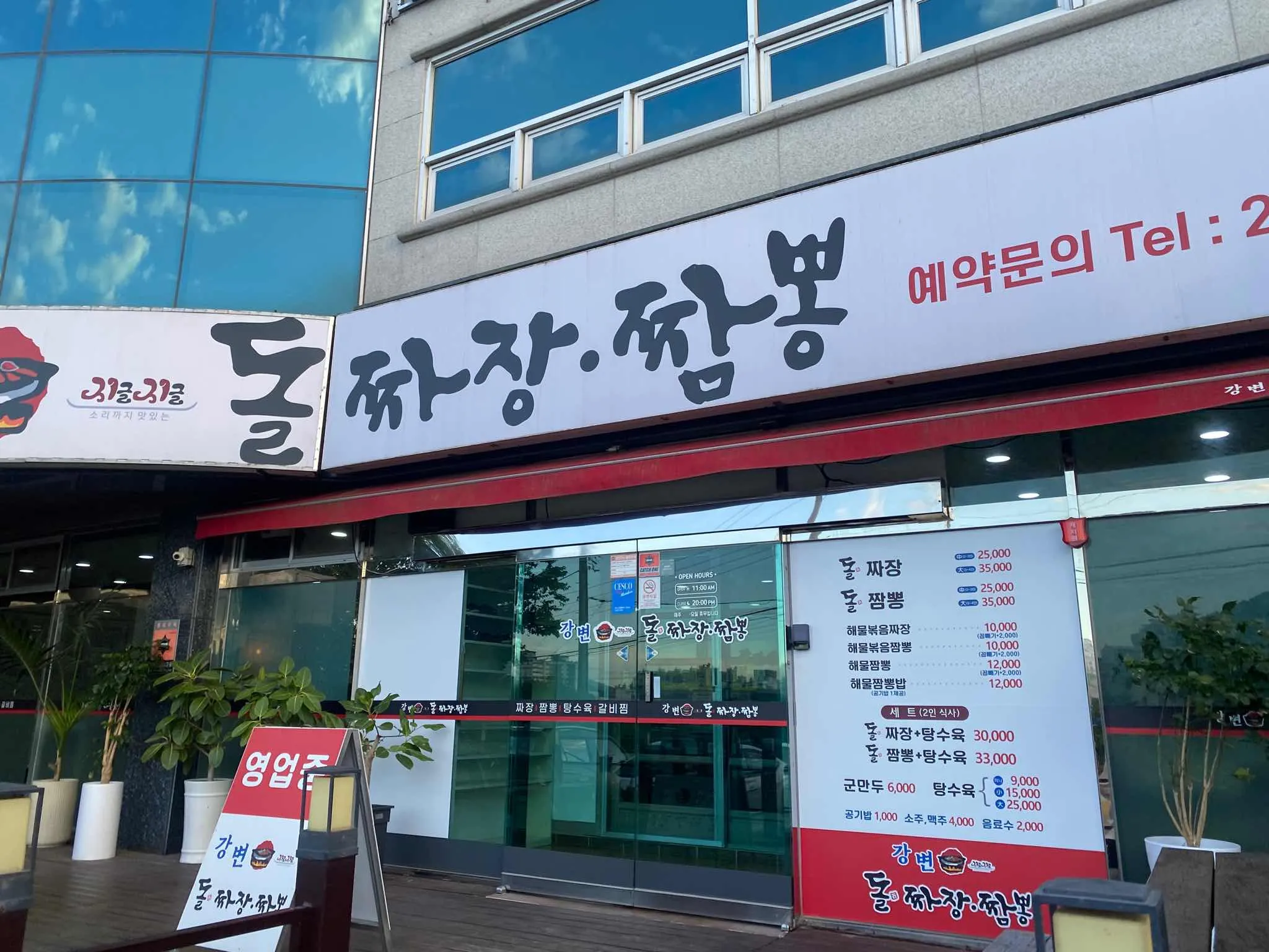 대표 사진 0