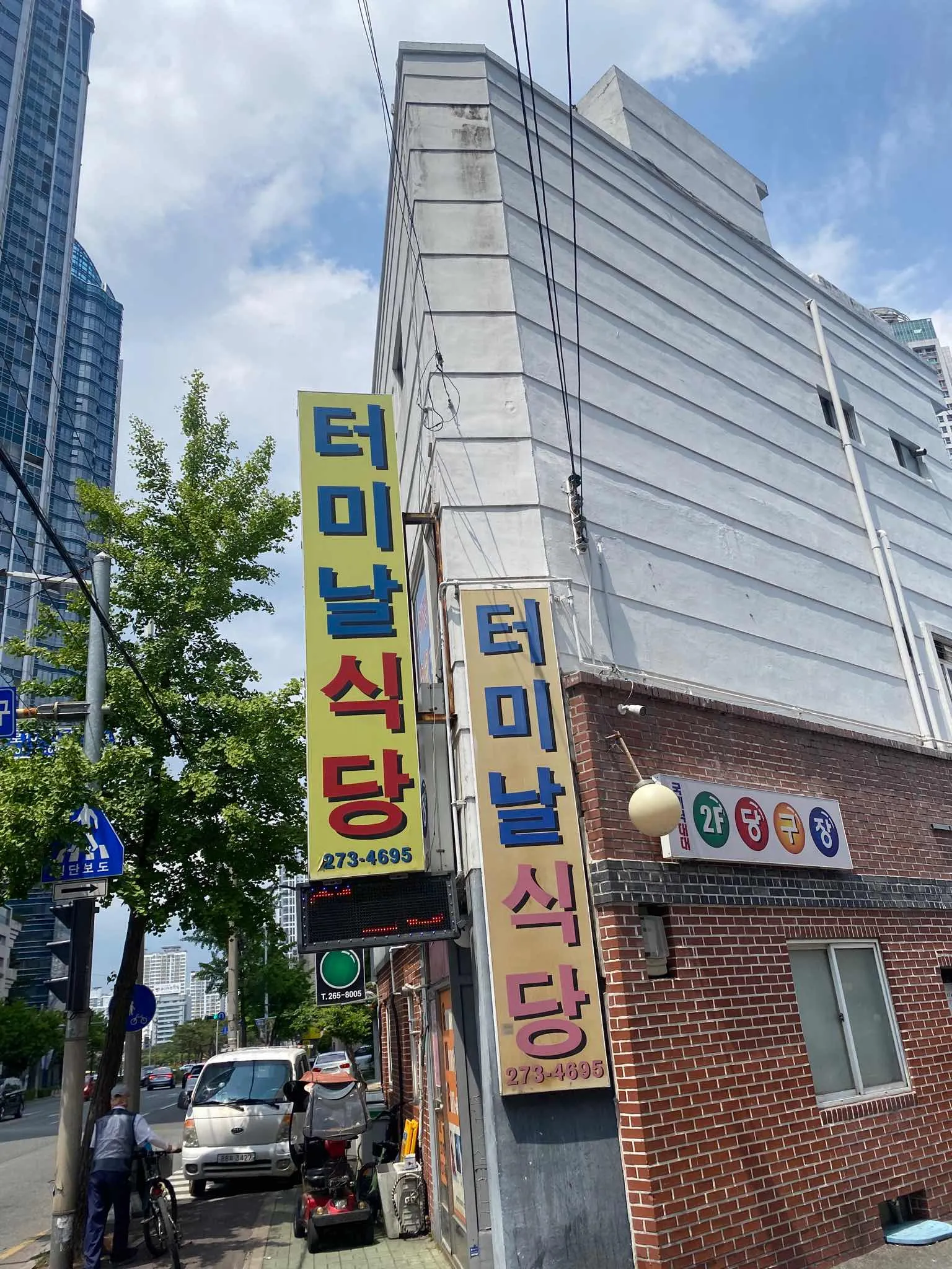 대표 사진 3