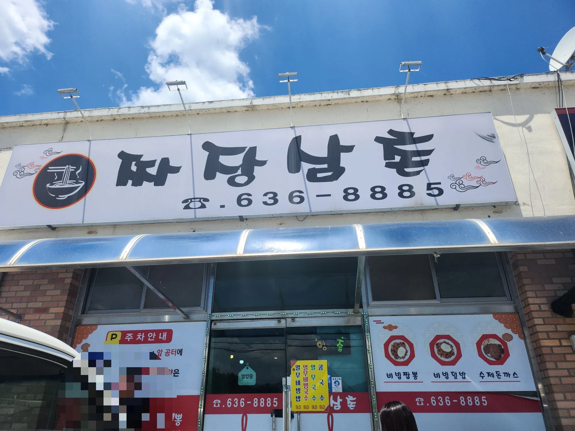 대표 사진 1