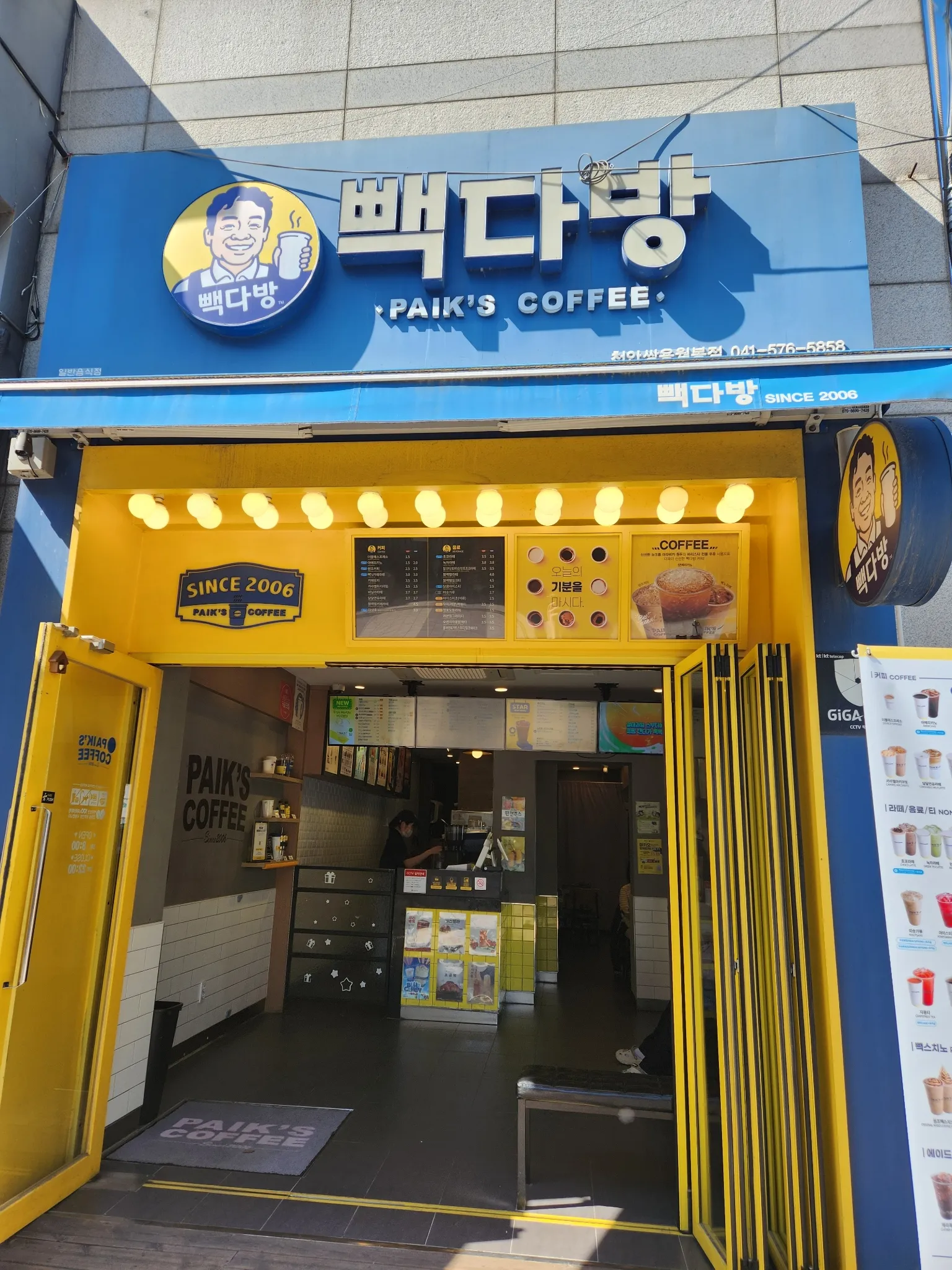 대표 사진 0