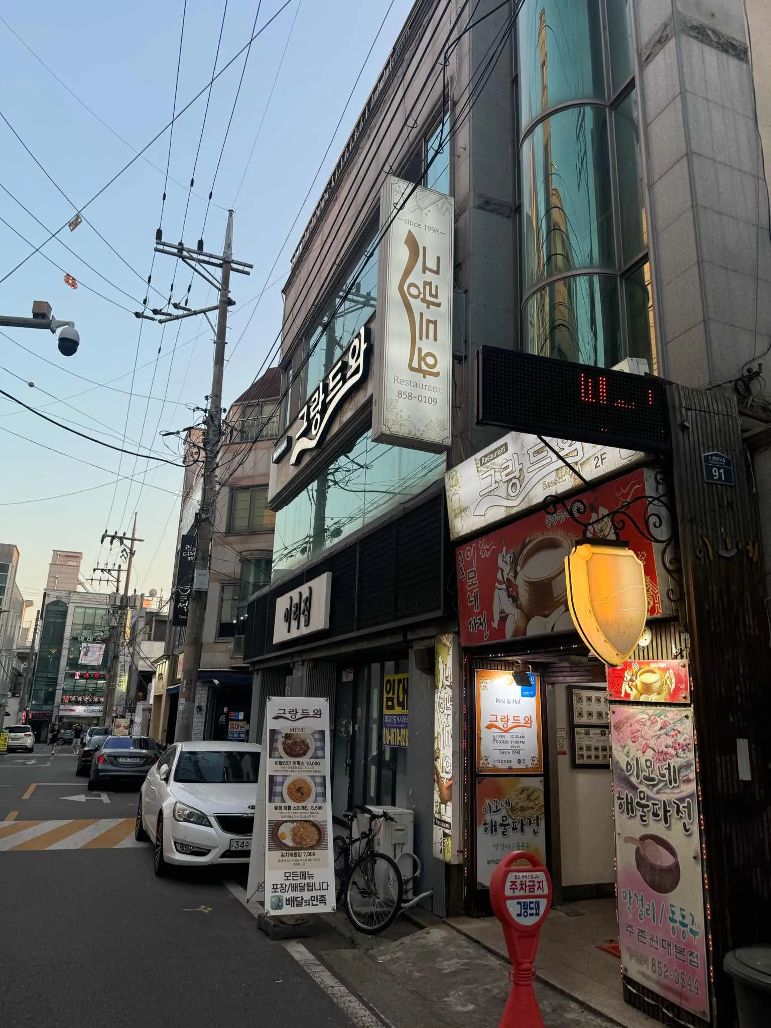 대표 사진 0