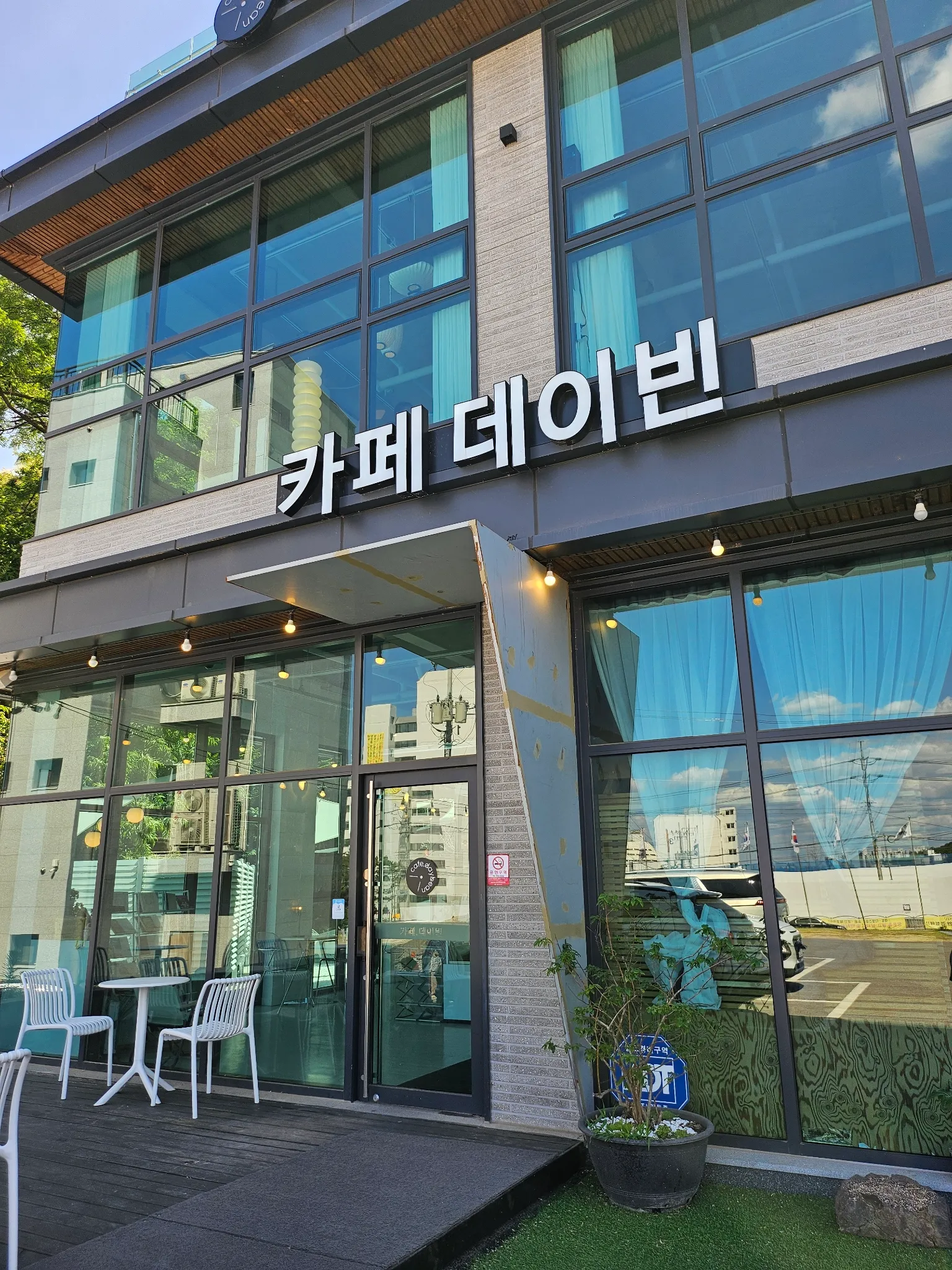 대표 사진 2