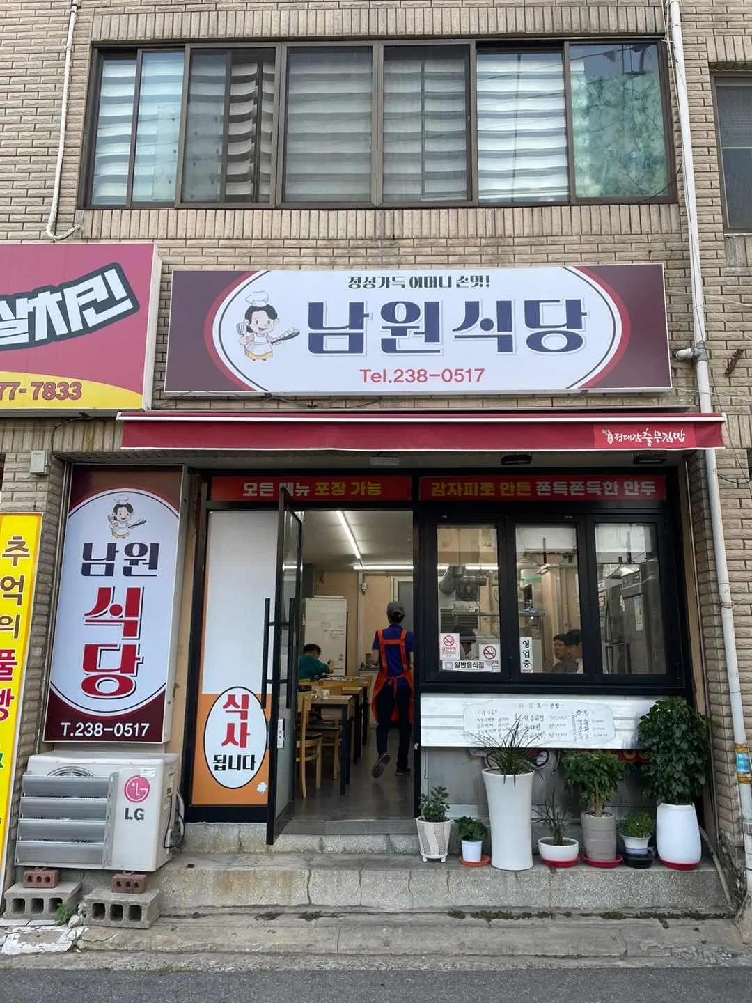 대표 사진 2