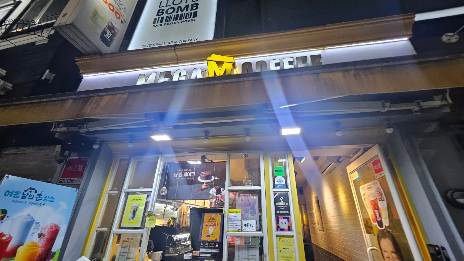 대표 사진 2