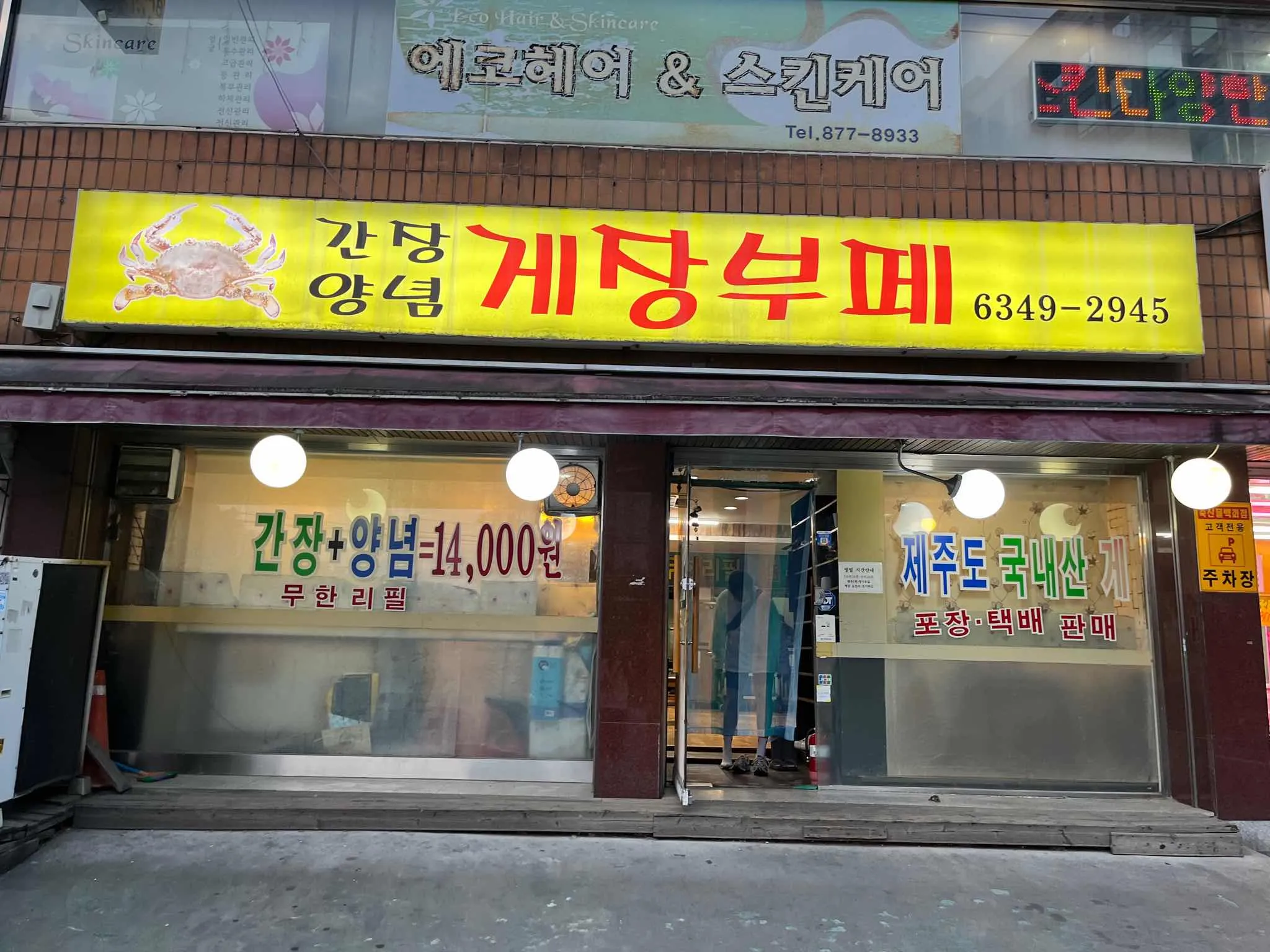 대표 사진 1