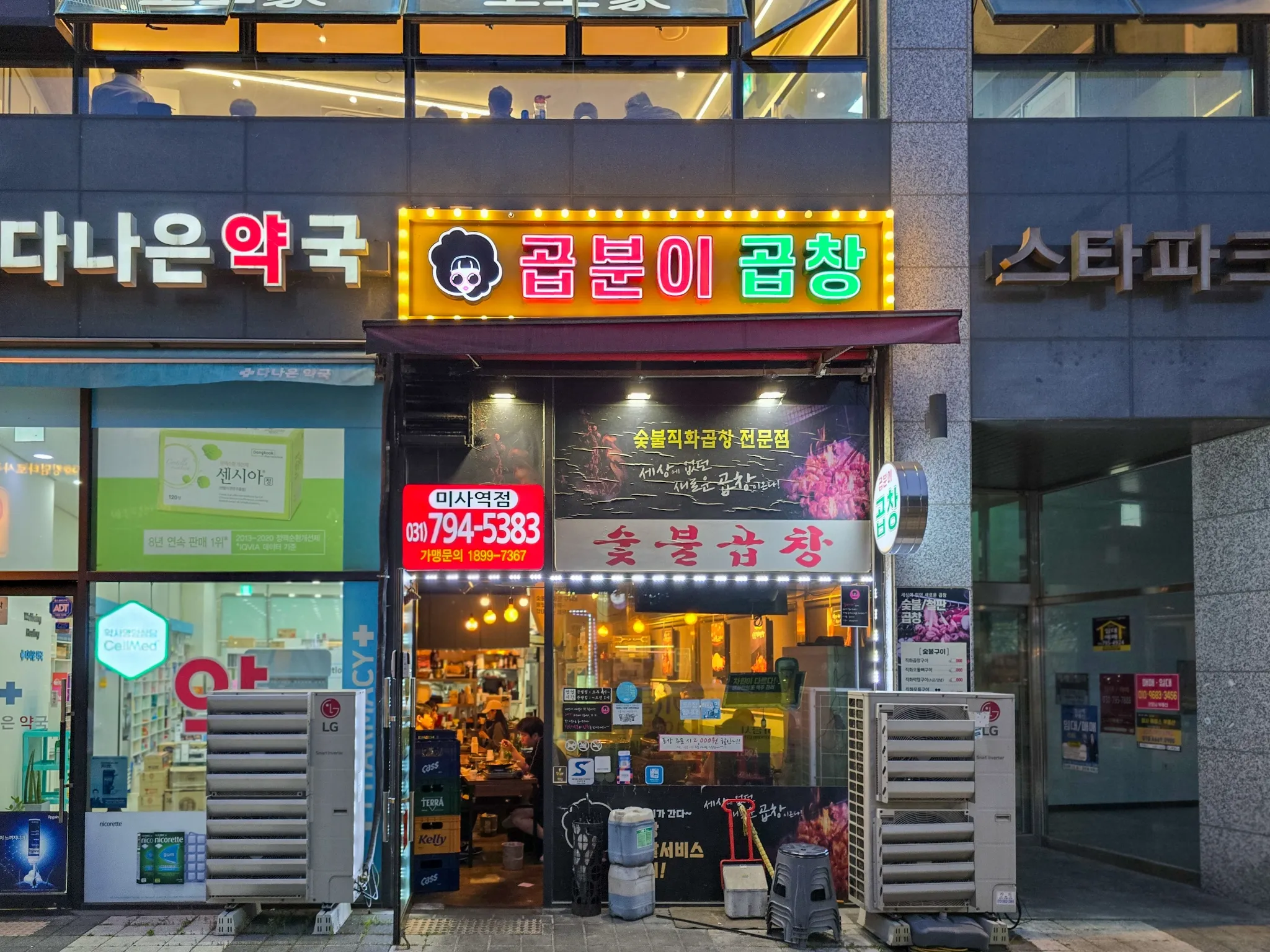 대표 사진 1