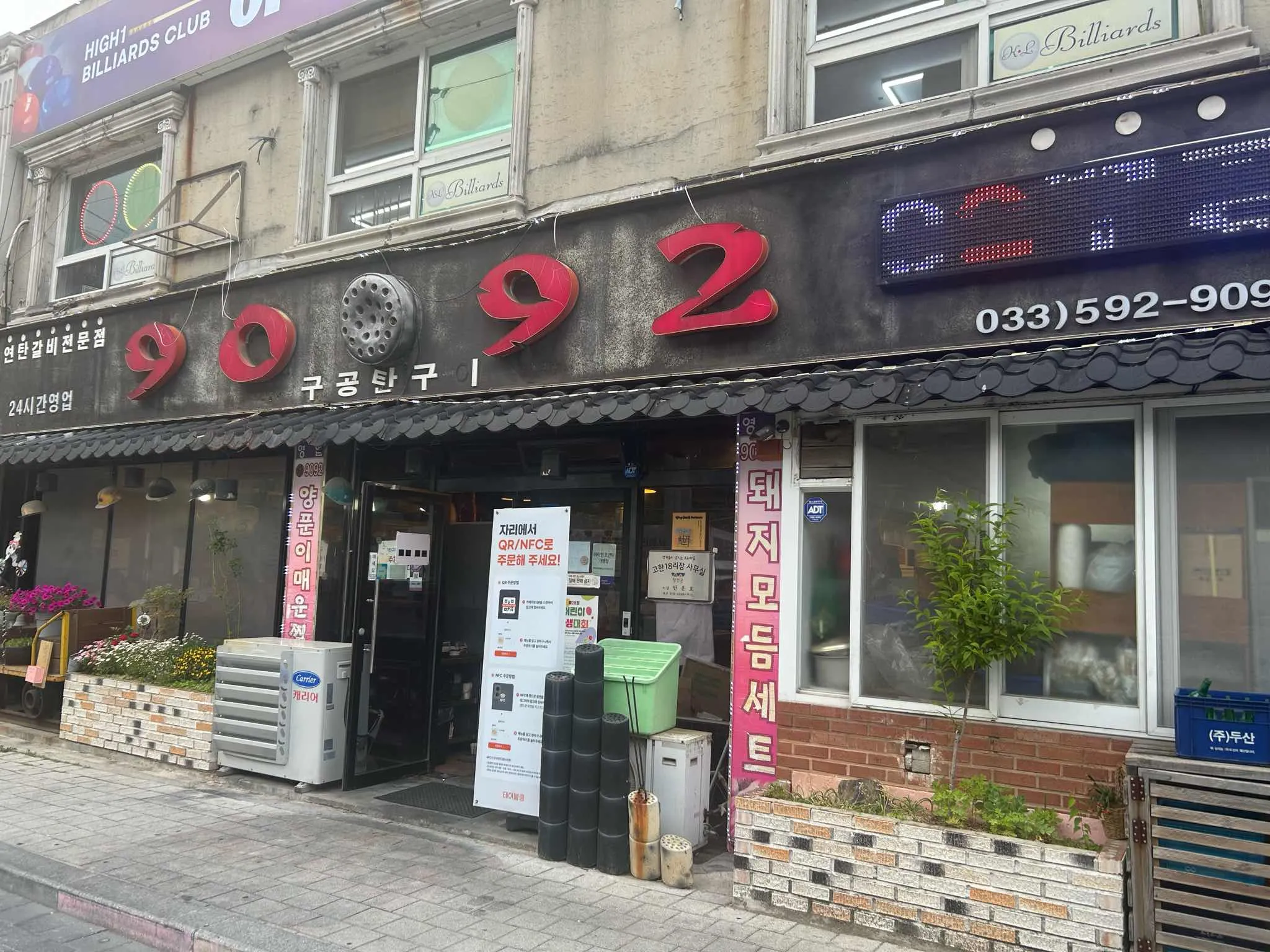 대표 사진 2