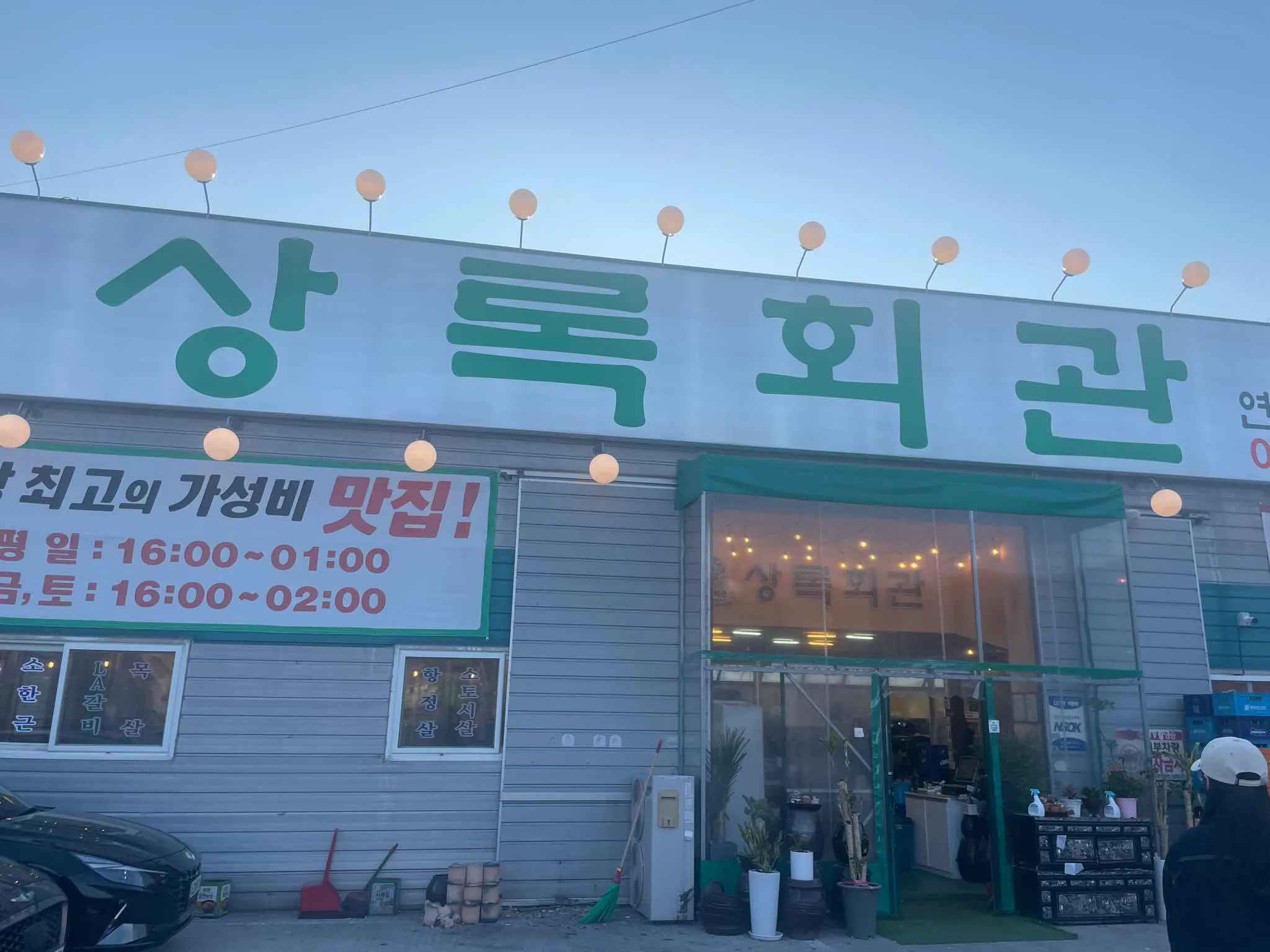 대표 사진 2