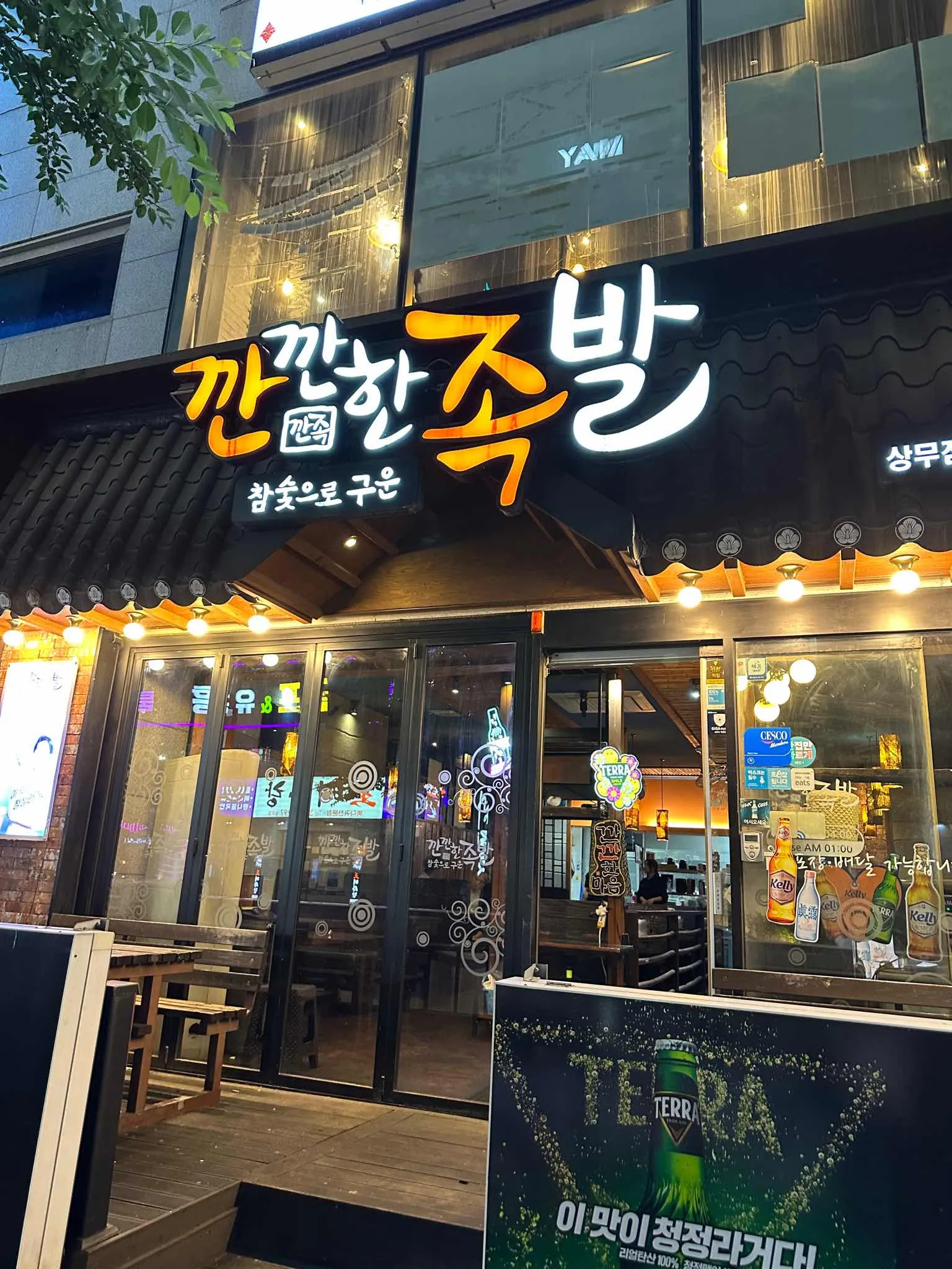 대표 사진 0