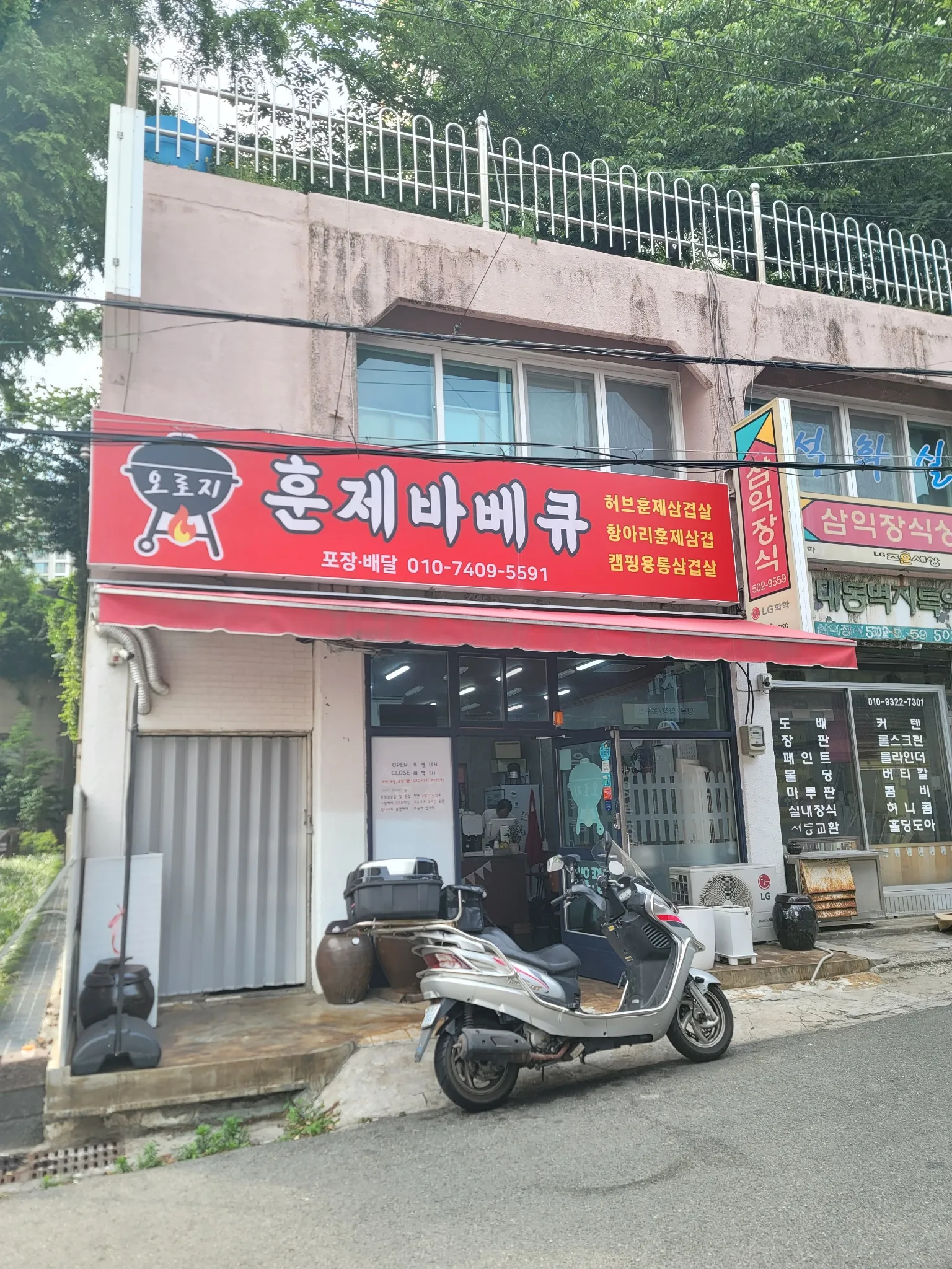 대표 사진 0