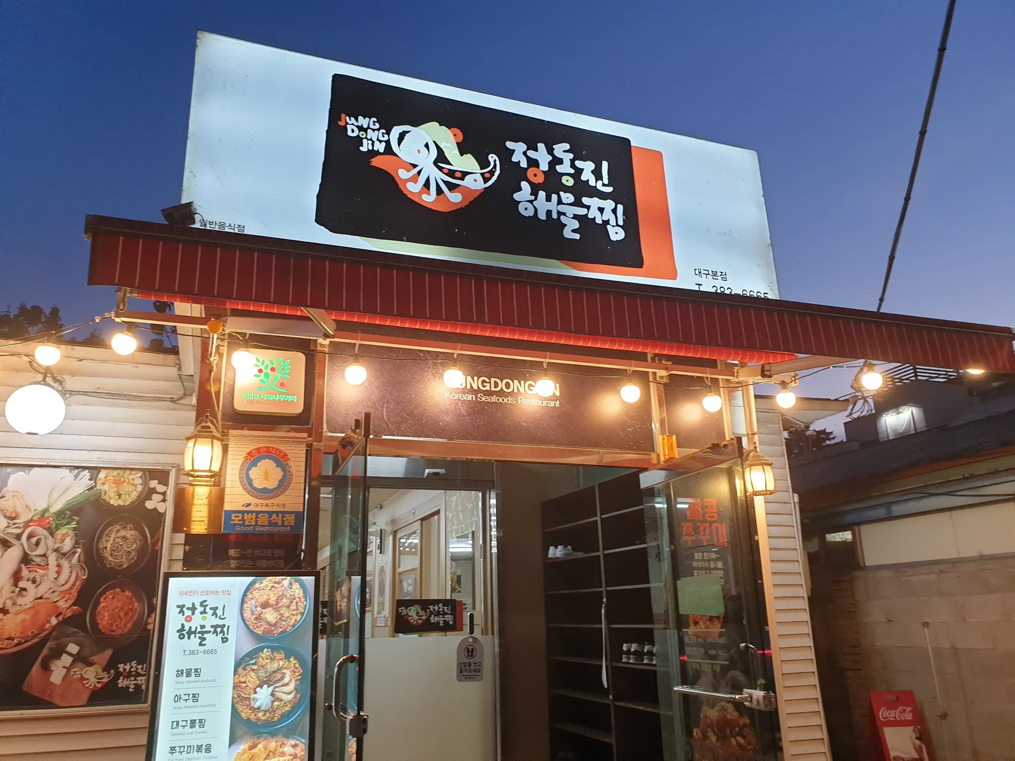 대표 사진 2