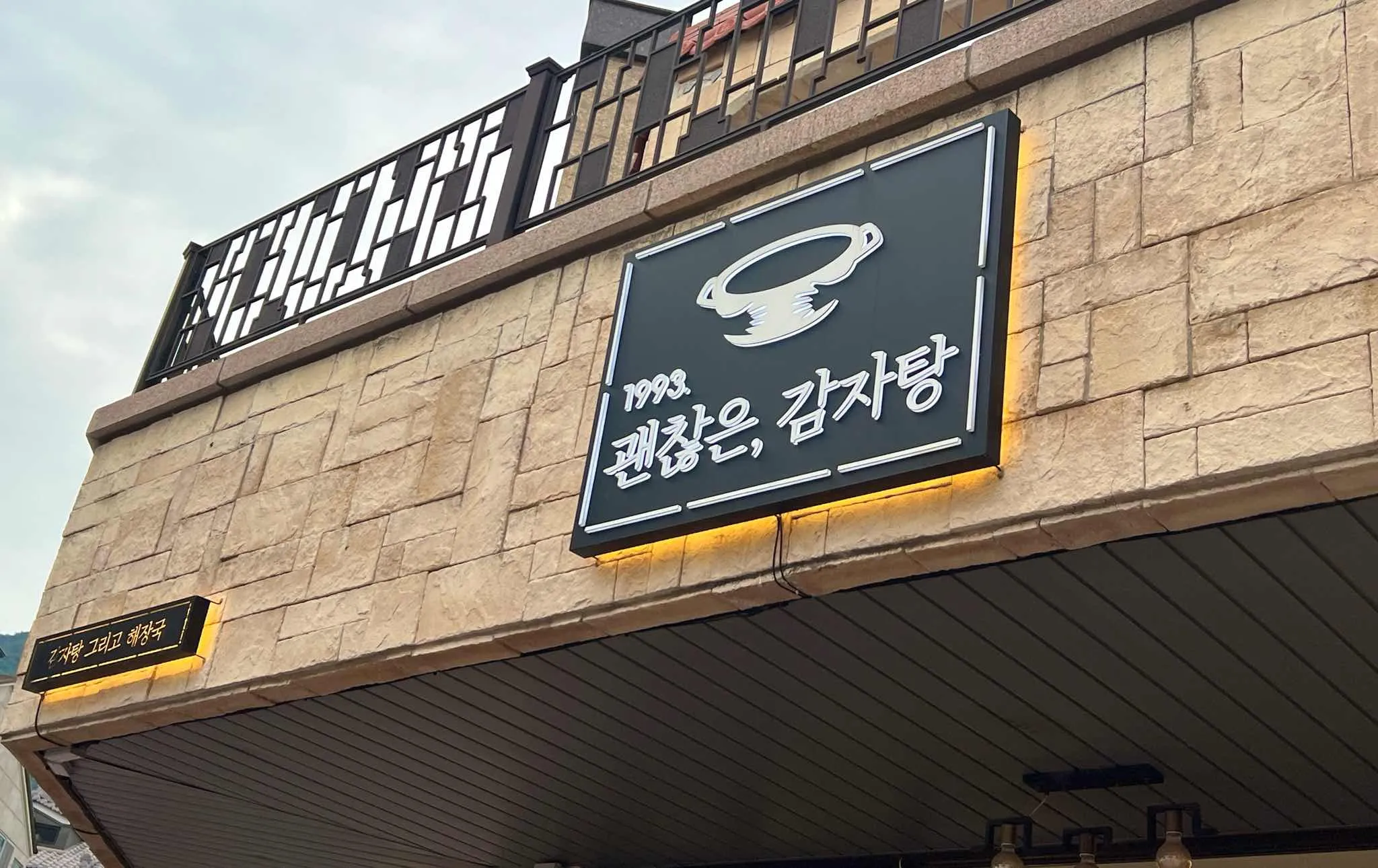 대표 사진 2