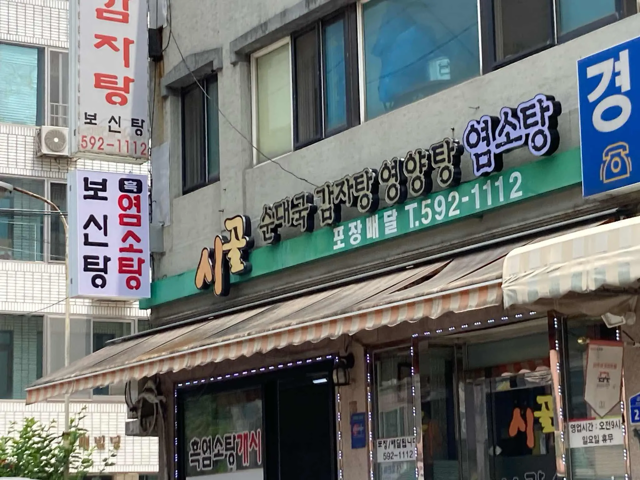대표 사진 1