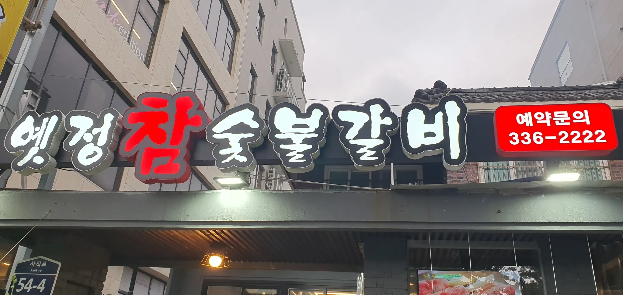 대표 사진 1