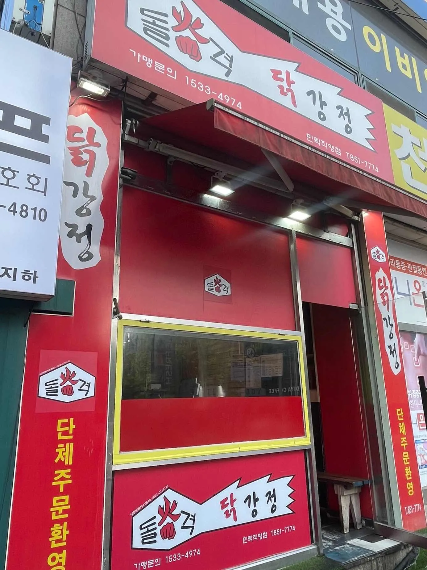 대표 사진 2
