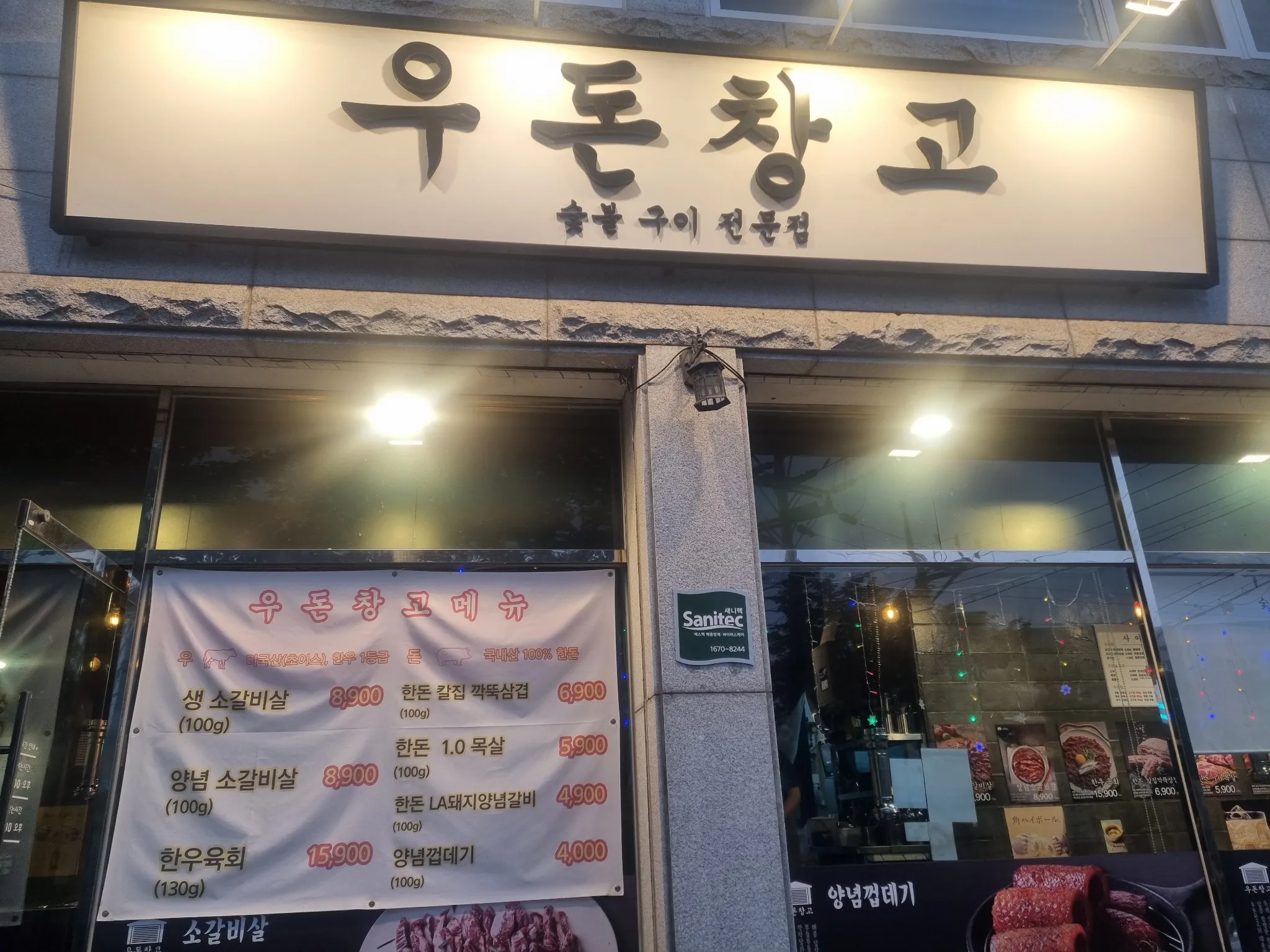 대표 사진 0