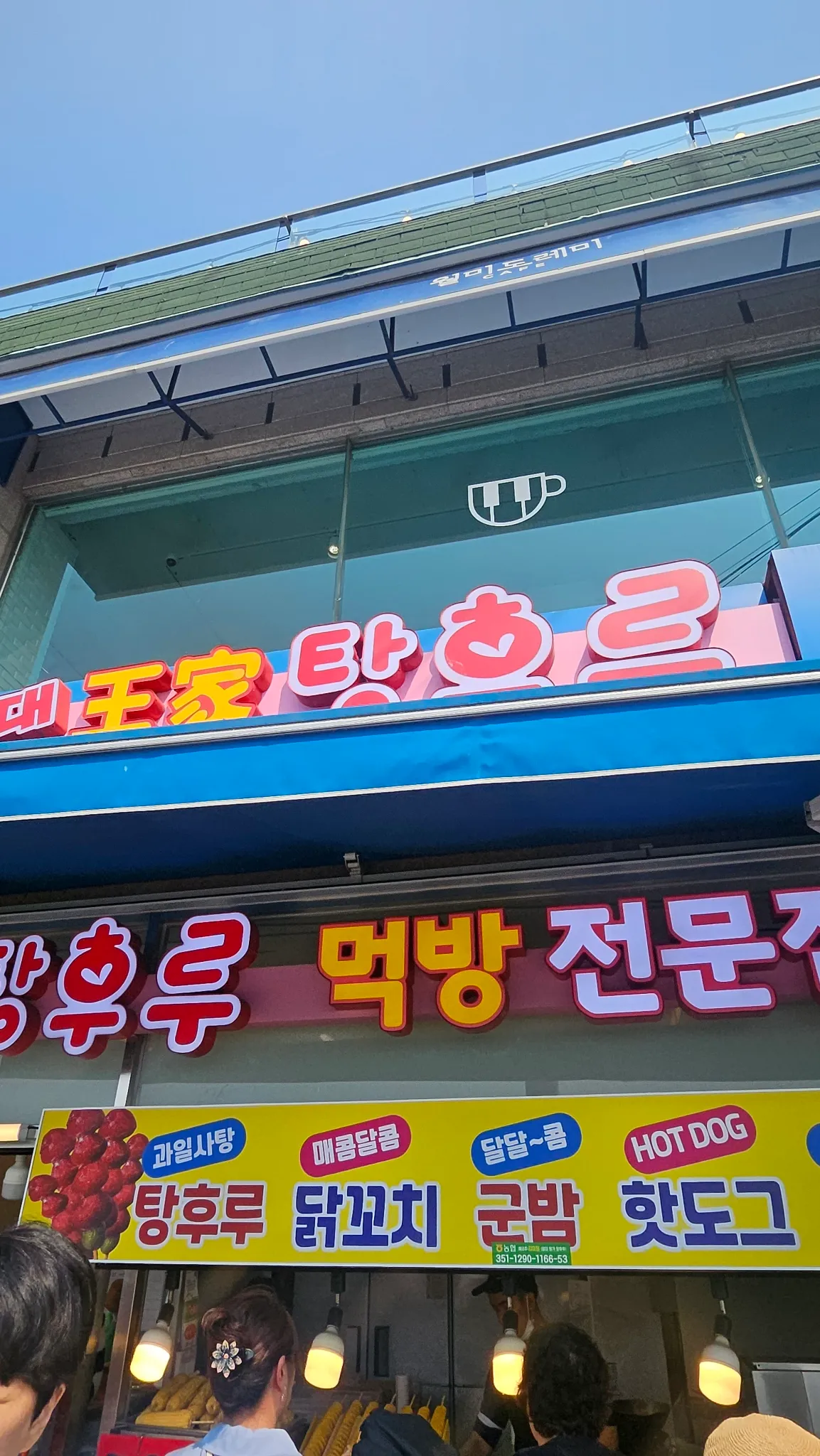 대표 사진 0